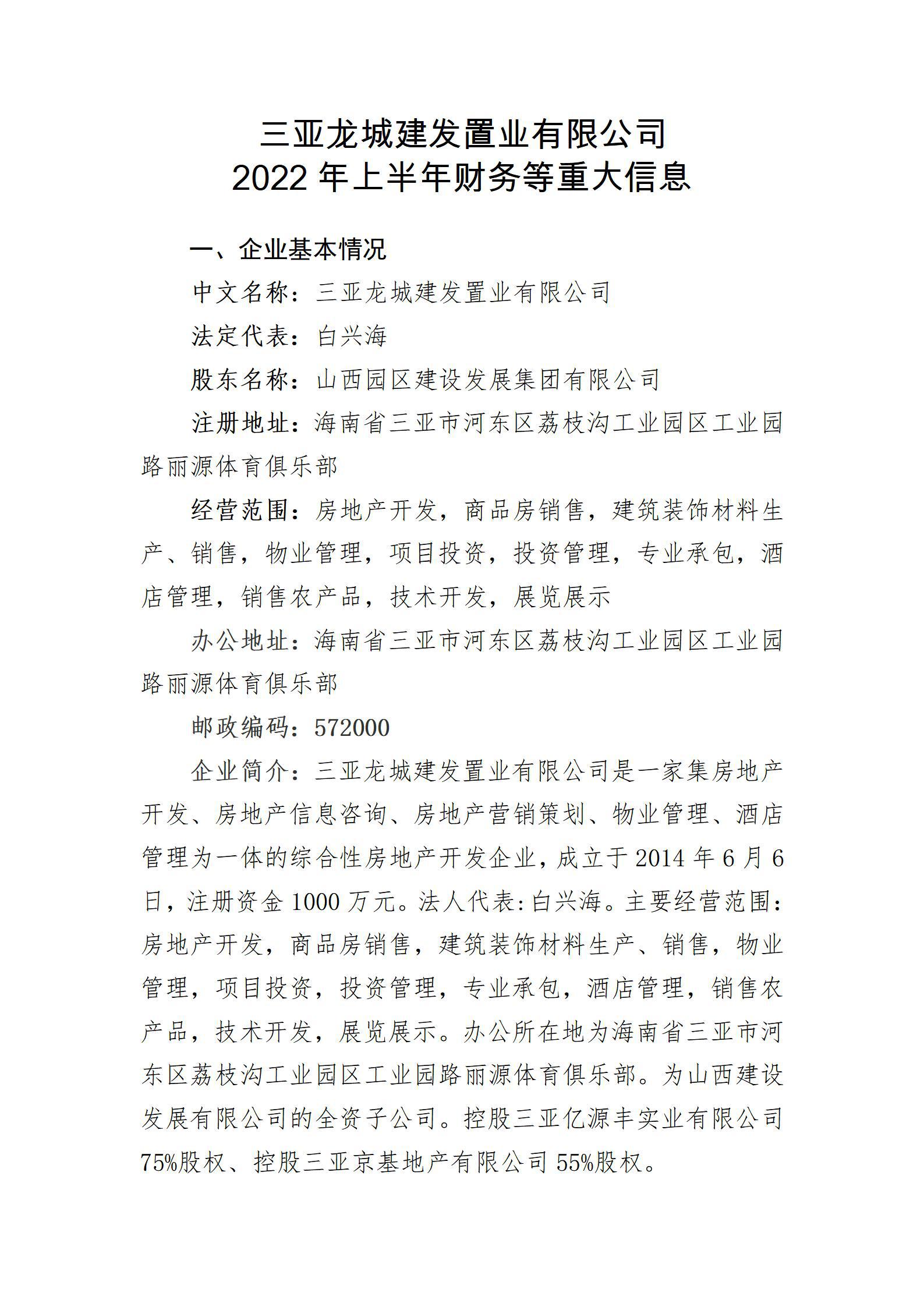 港澳铁盘神算5042论坛