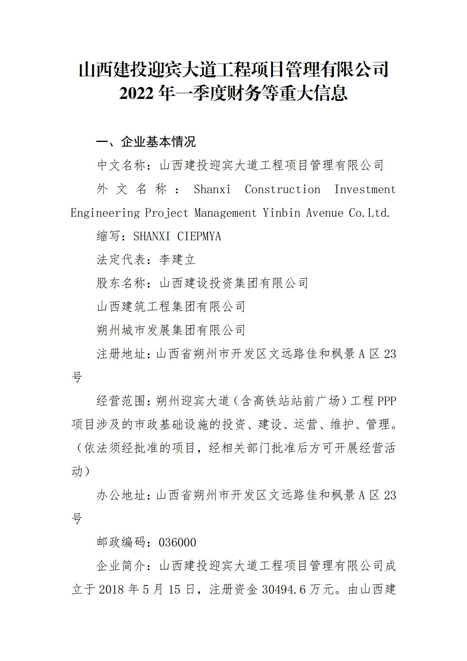 港澳铁盘神算5042论坛