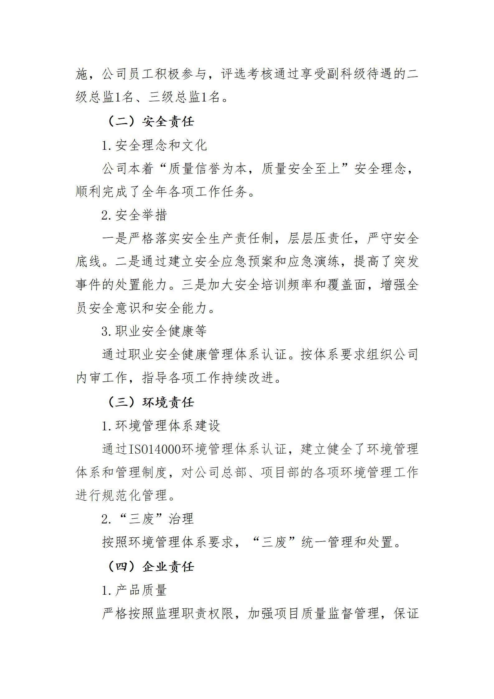 港澳铁盘神算5042论坛