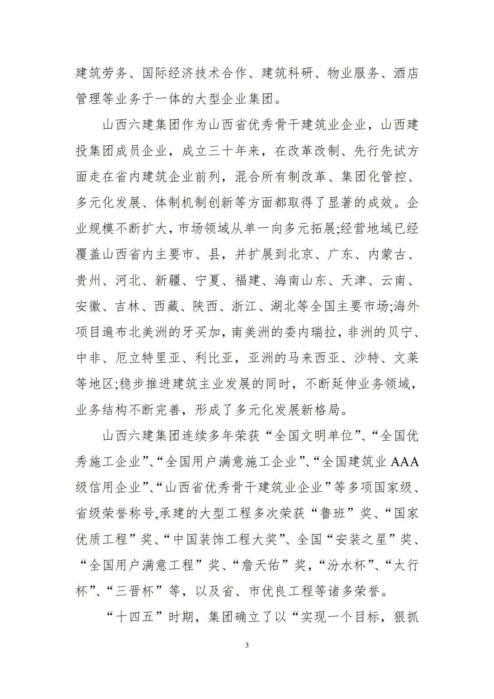 港澳铁盘神算5042论坛