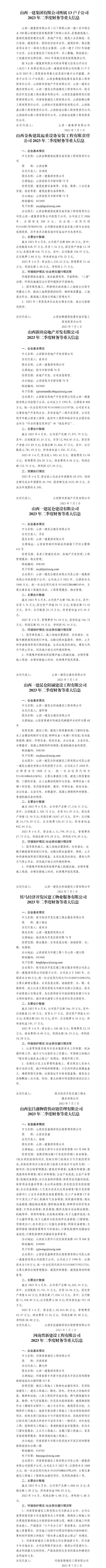 港澳铁盘神算5042论坛