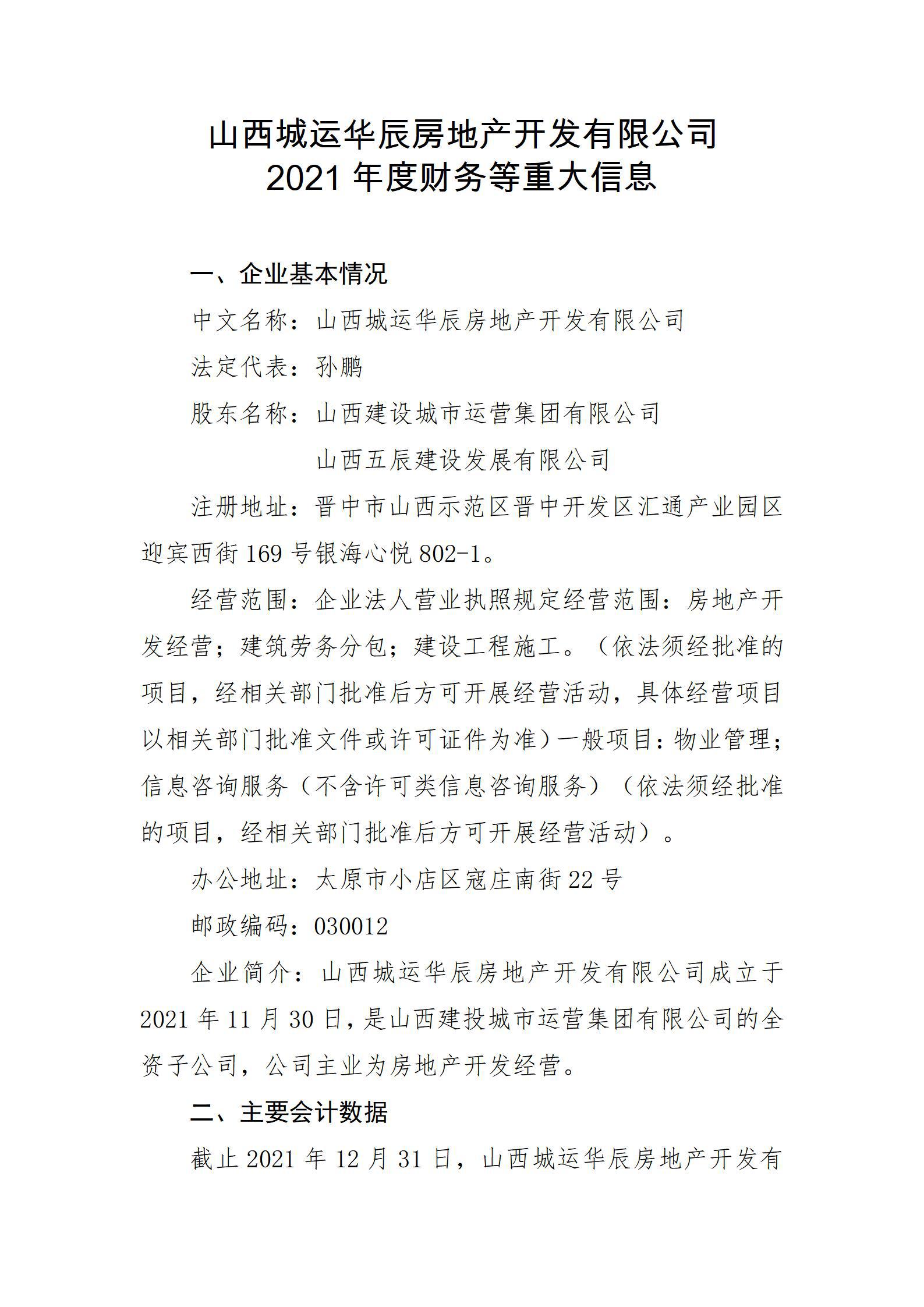 港澳铁盘神算5042论坛