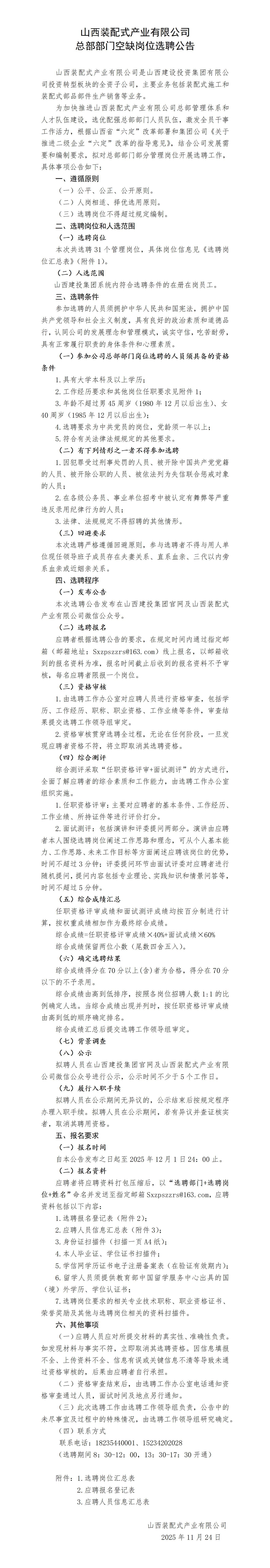 港澳铁盘神算5042论坛