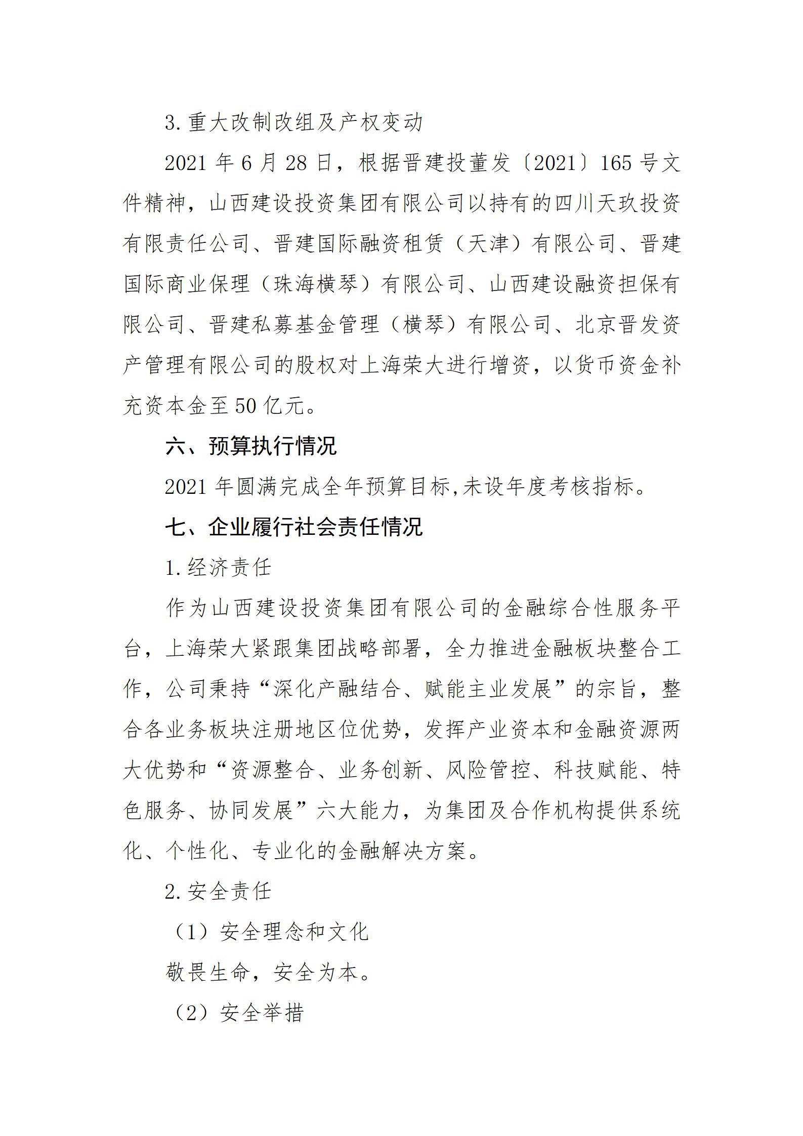 港澳铁盘神算5042论坛