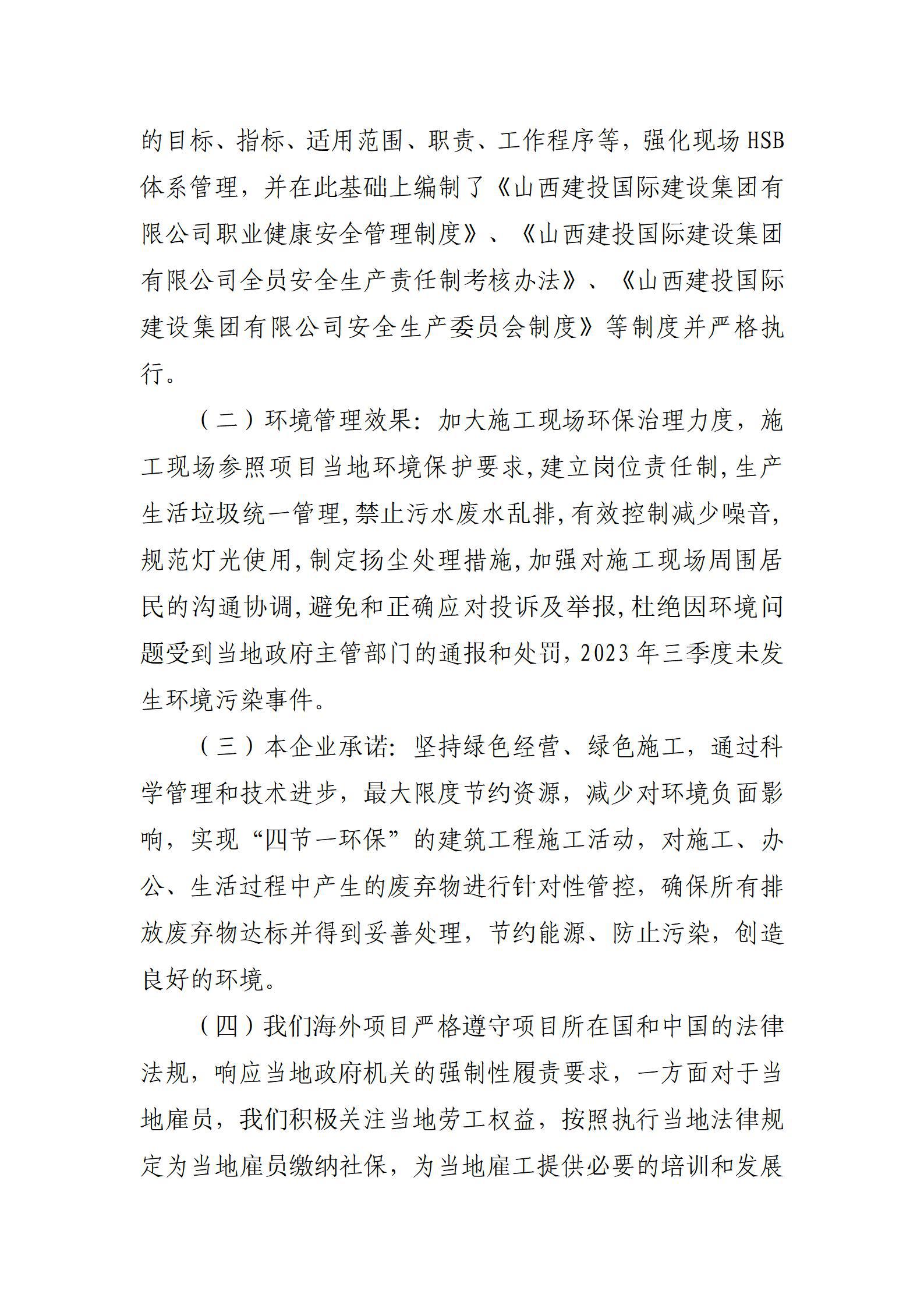 港澳铁盘神算5042论坛