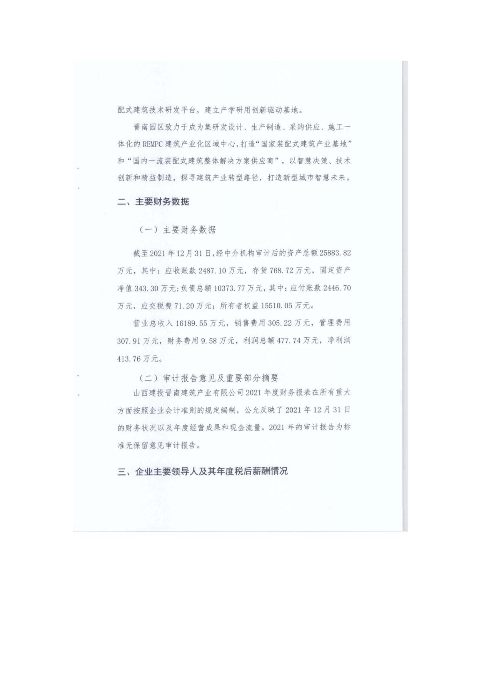 港澳铁盘神算5042论坛
