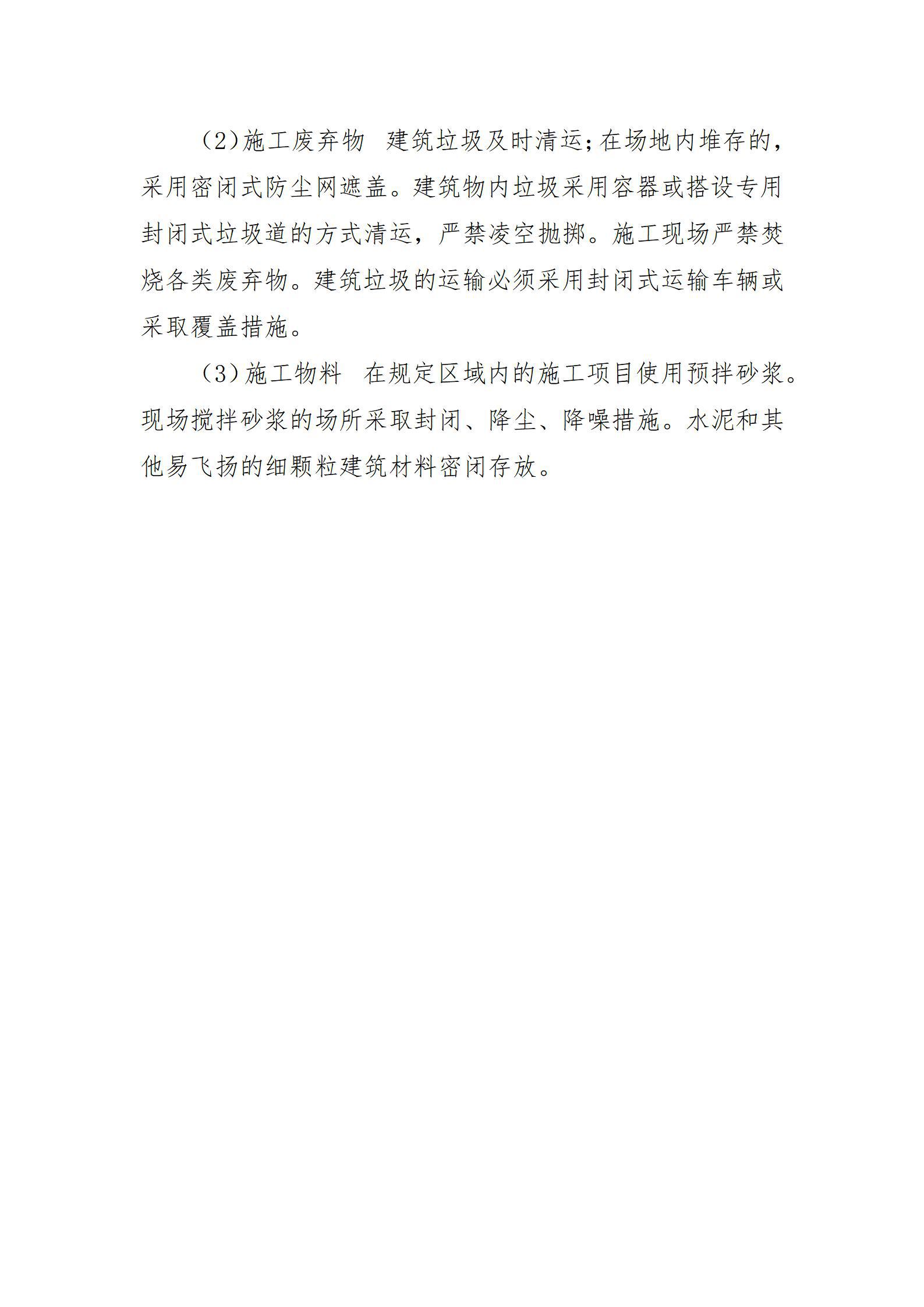 港澳铁盘神算5042论坛
