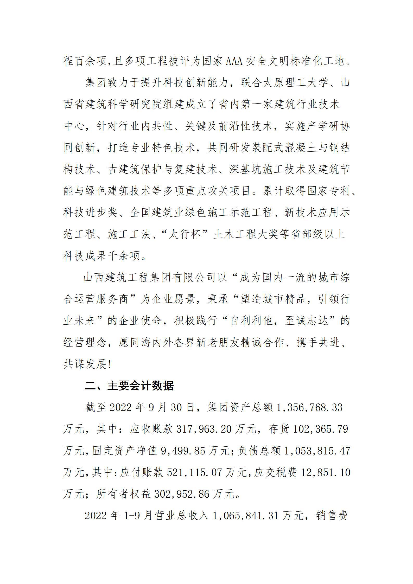 港澳铁盘神算5042论坛