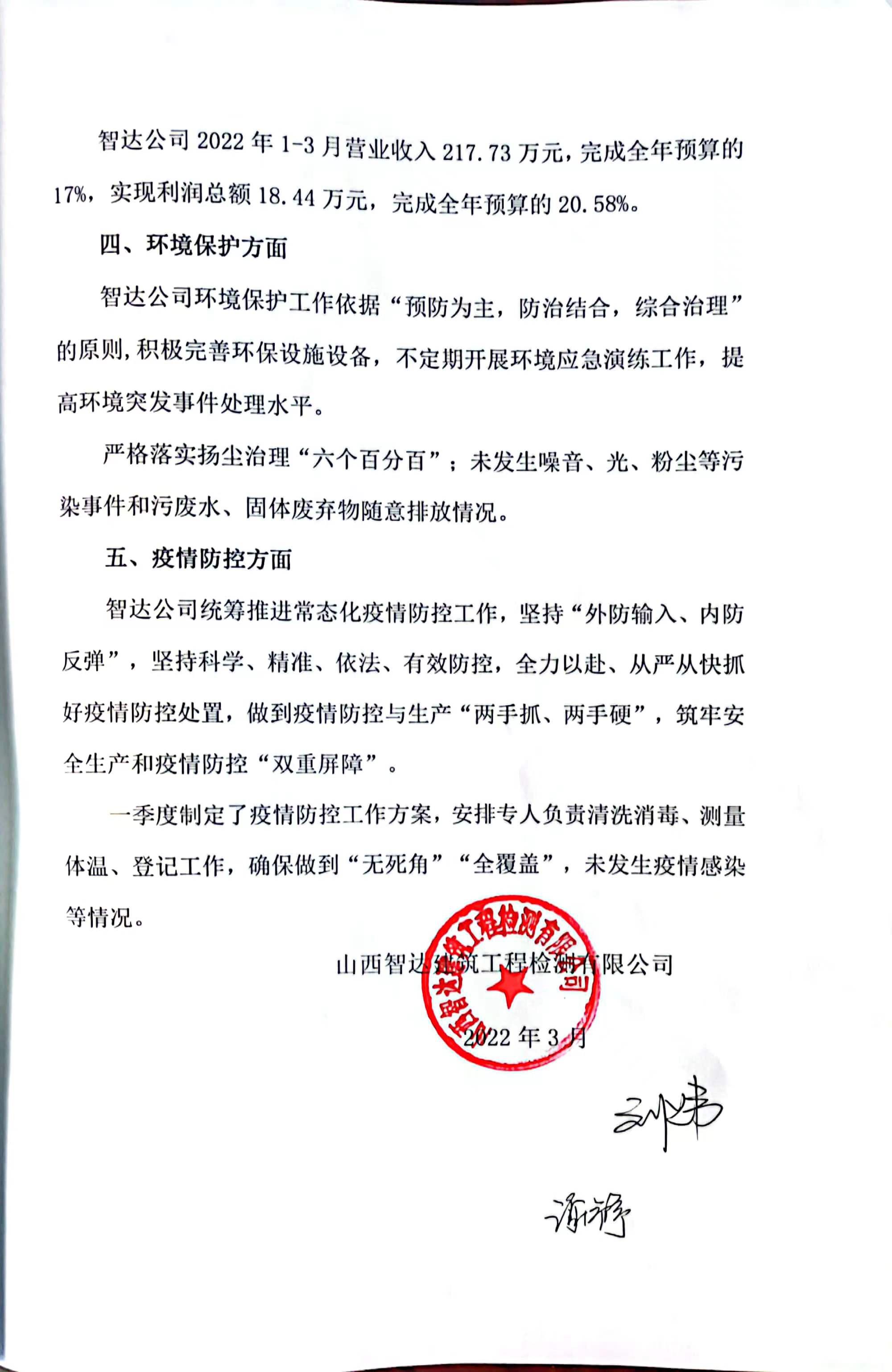 港澳铁盘神算5042论坛