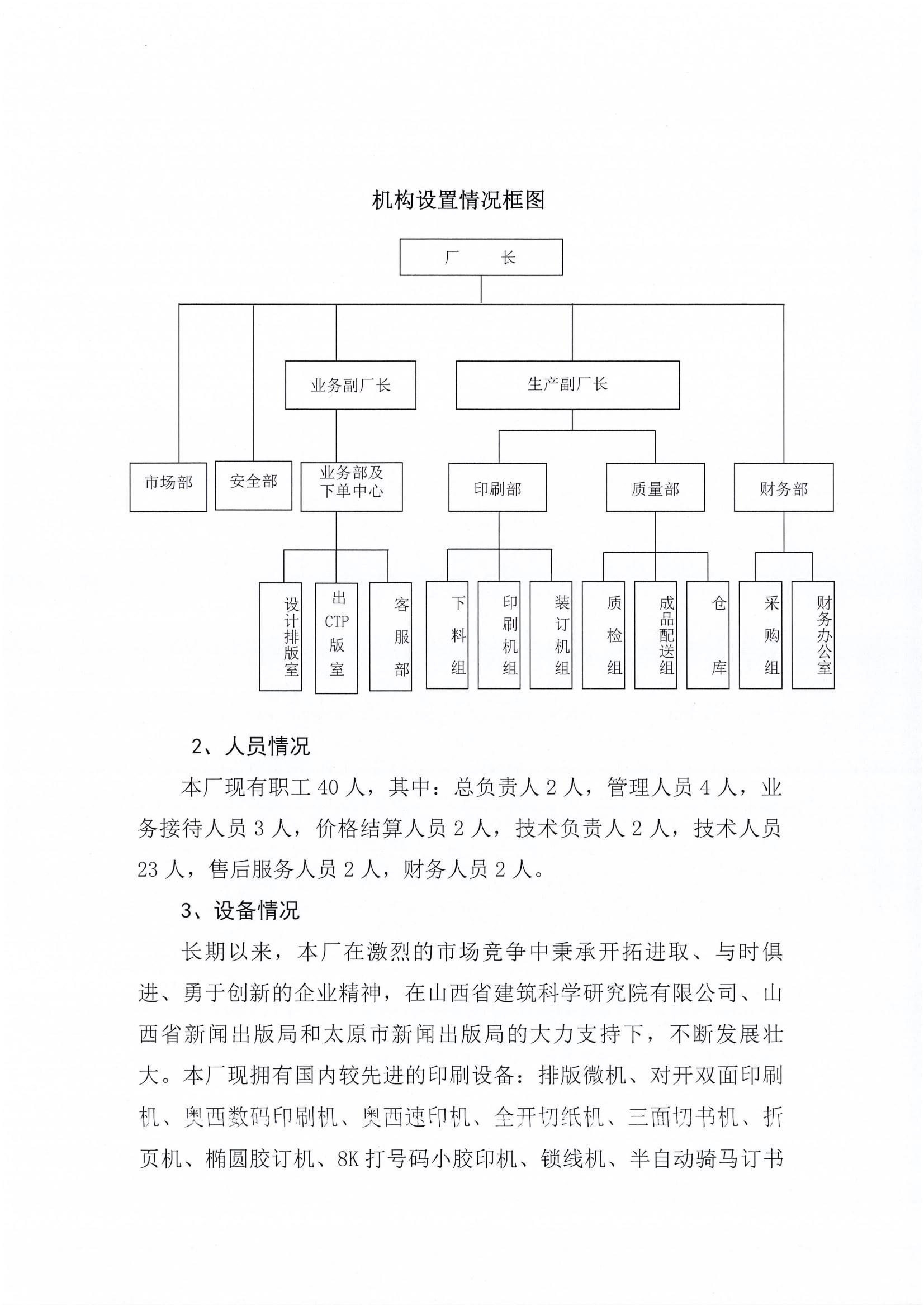 港澳铁盘神算5042论坛