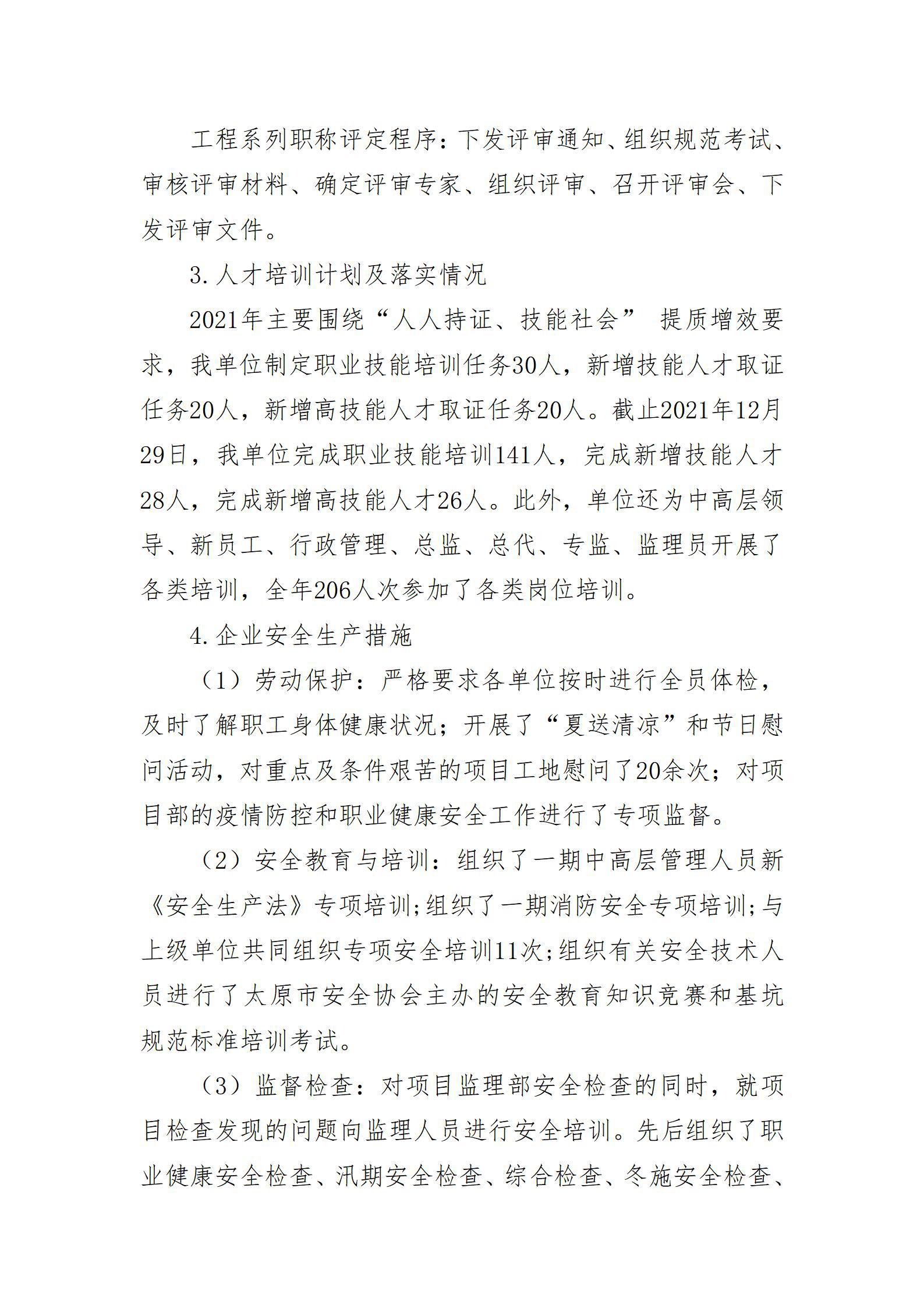 港澳铁盘神算5042论坛