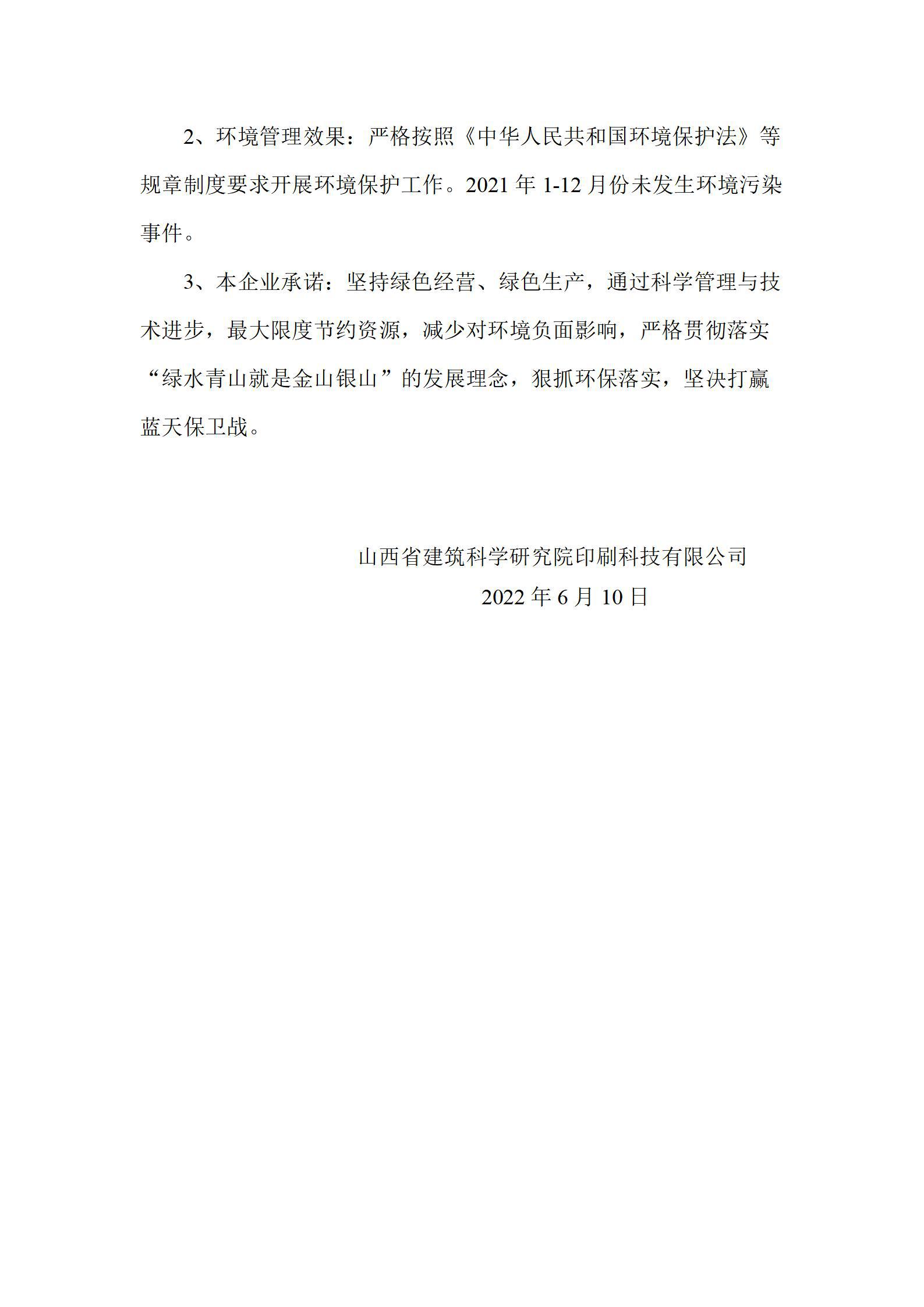 港澳铁盘神算5042论坛