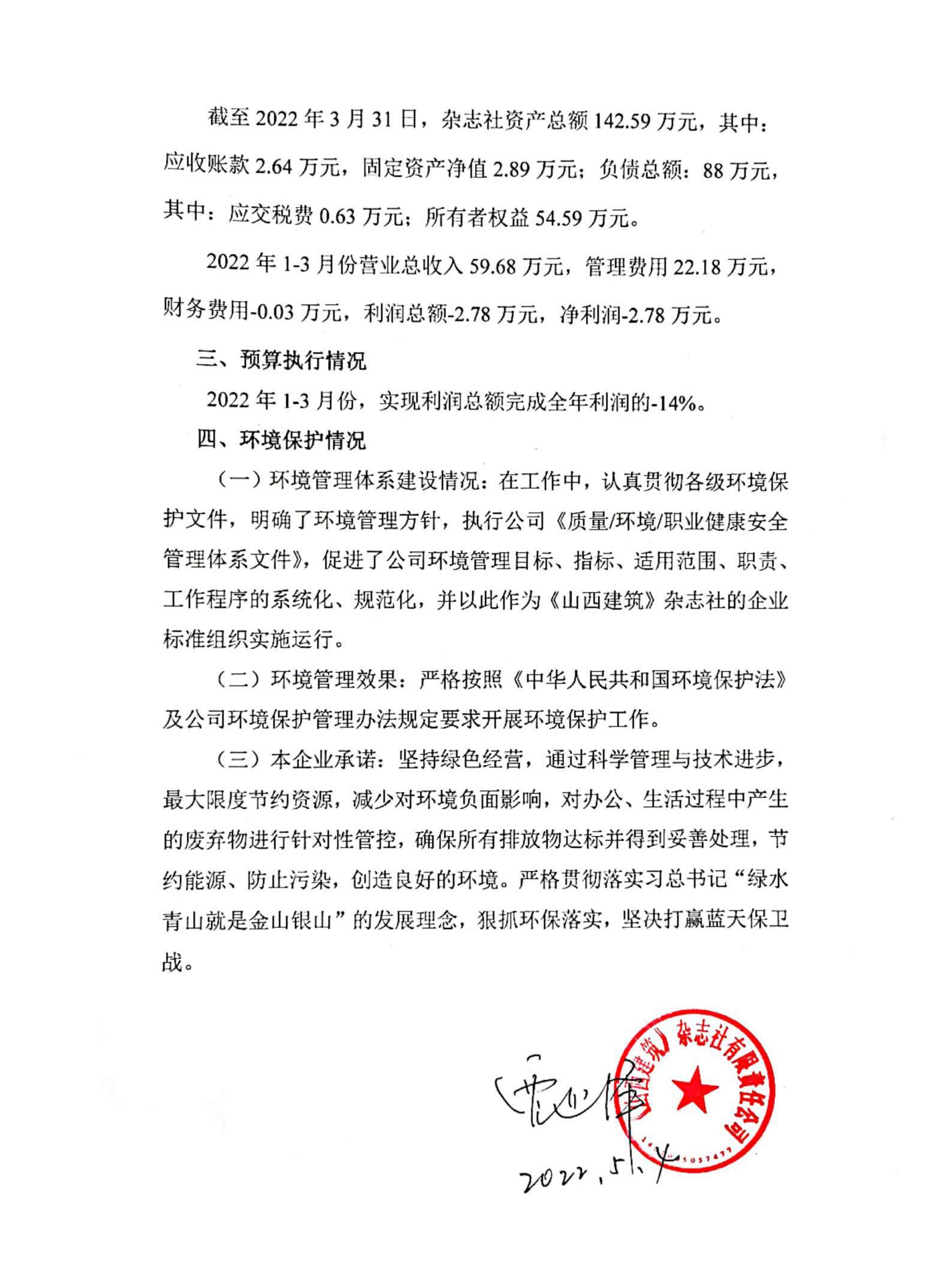 港澳铁盘神算5042论坛