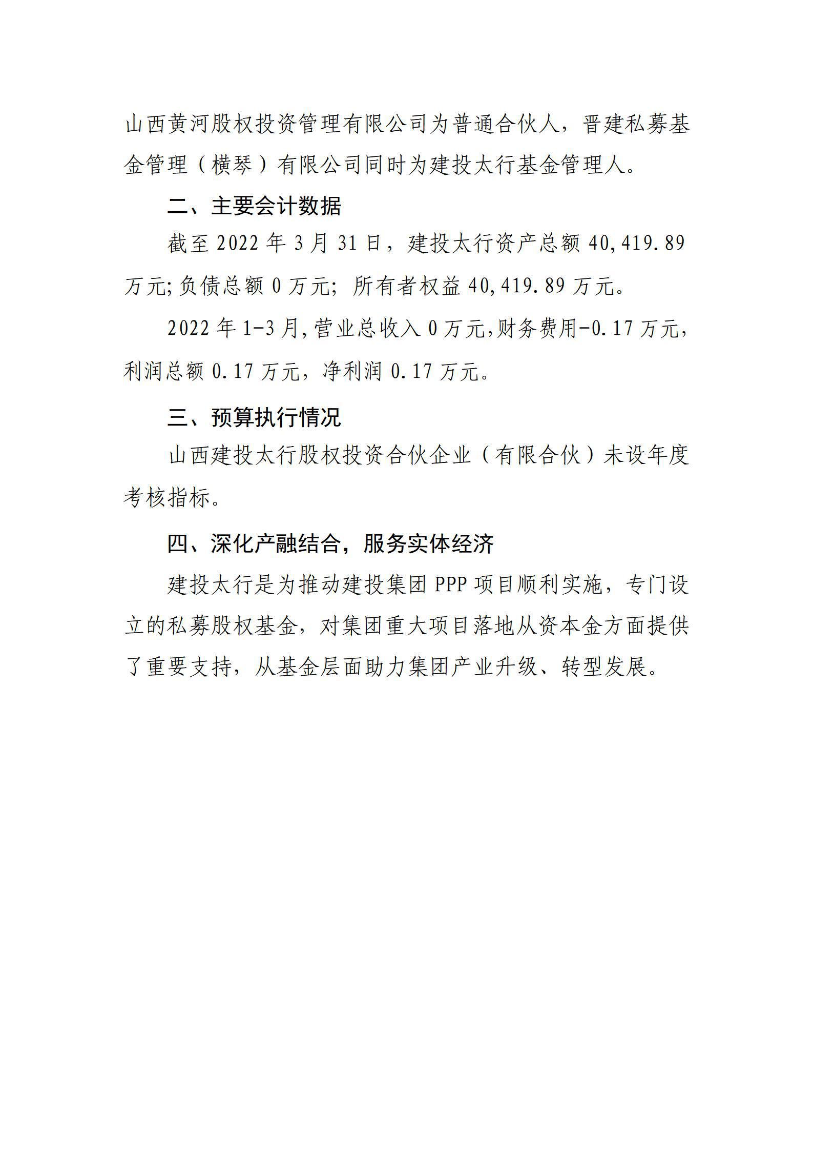 港澳铁盘神算5042论坛
