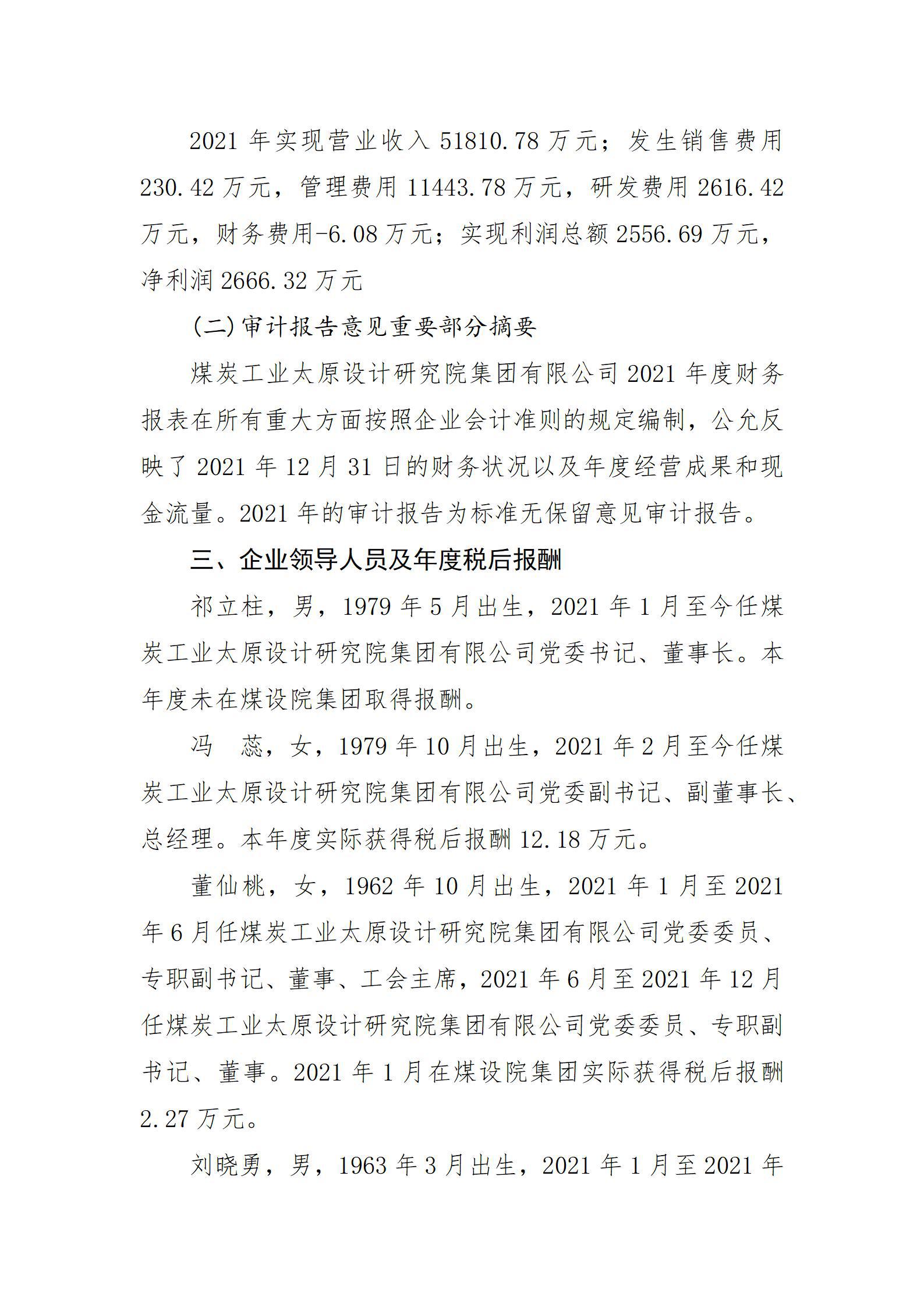 港澳铁盘神算5042论坛