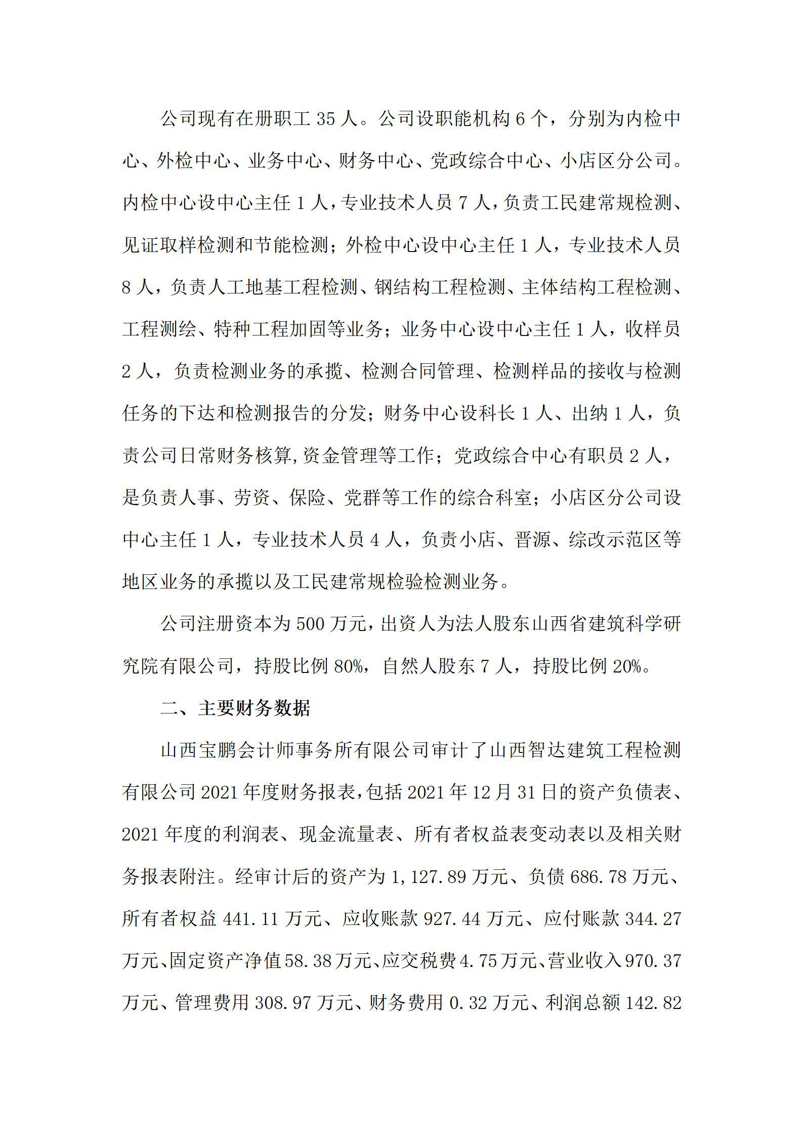 港澳铁盘神算5042论坛