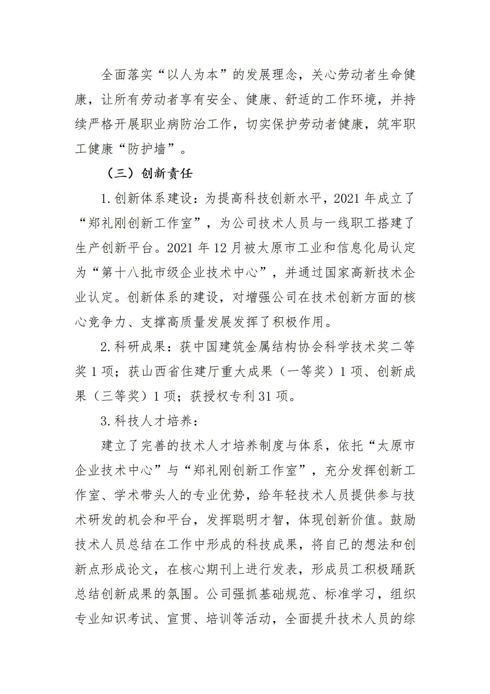 港澳铁盘神算5042论坛