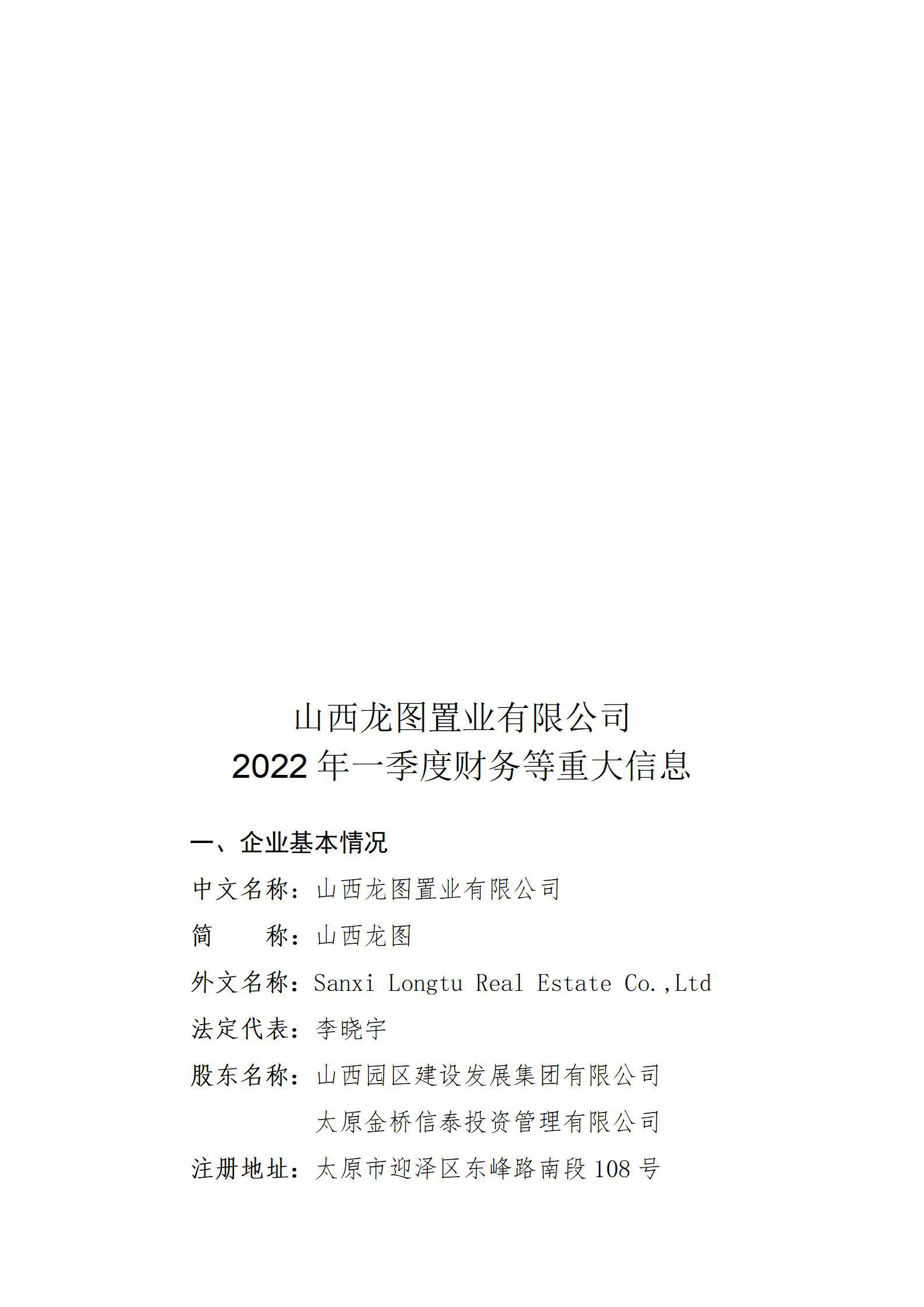 港澳铁盘神算5042论坛