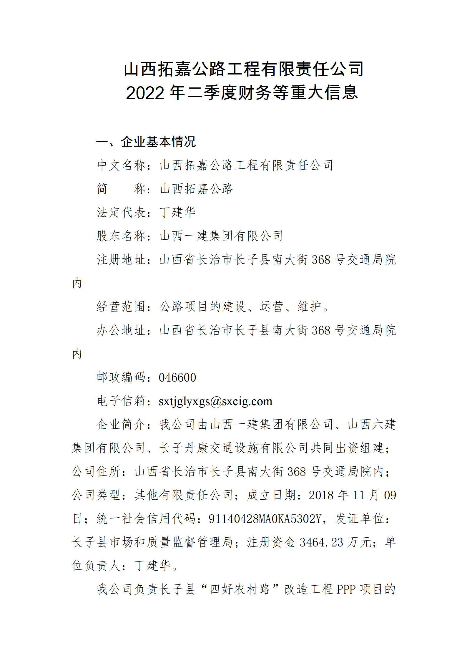 港澳铁盘神算5042论坛