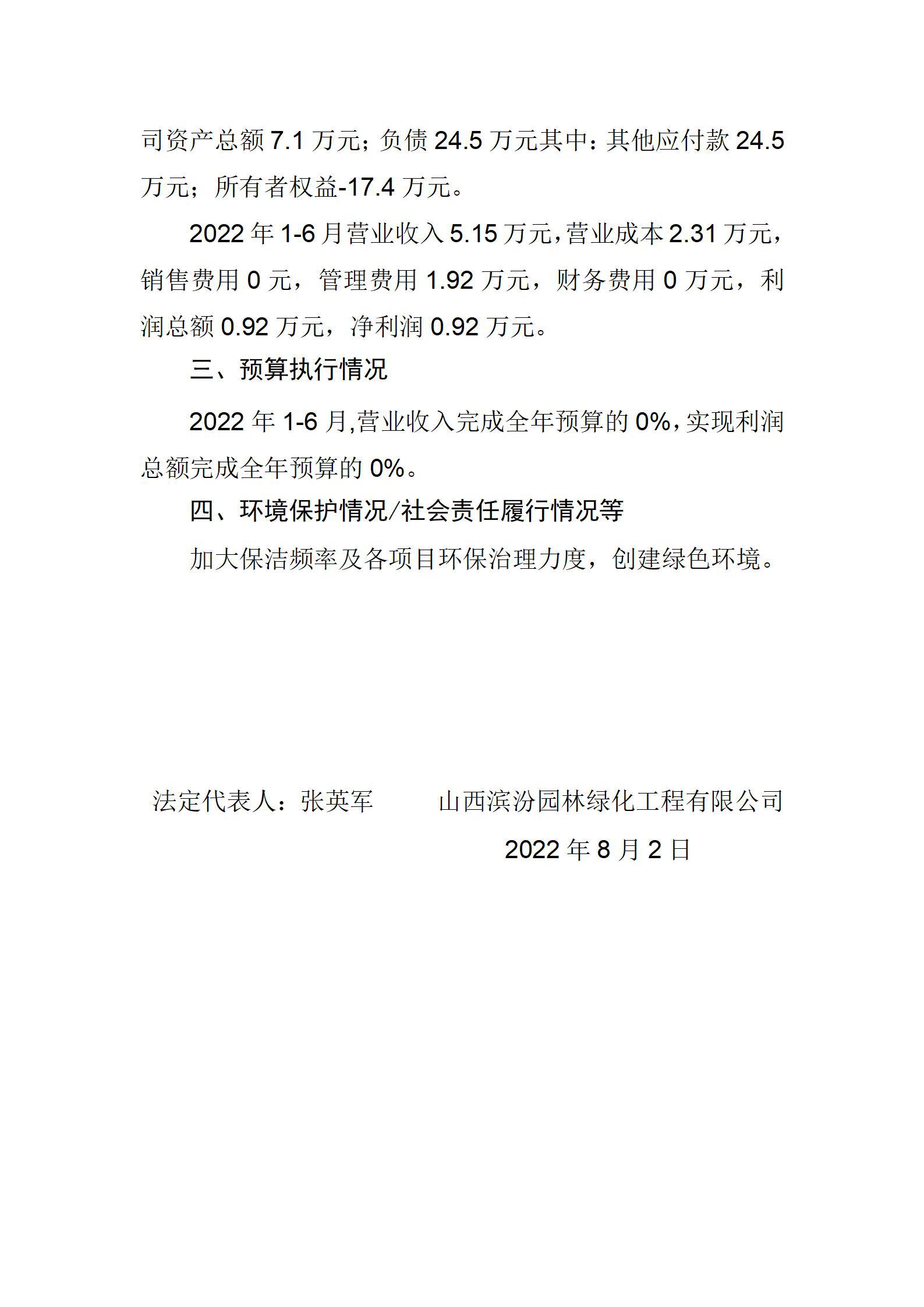 港澳铁盘神算5042论坛