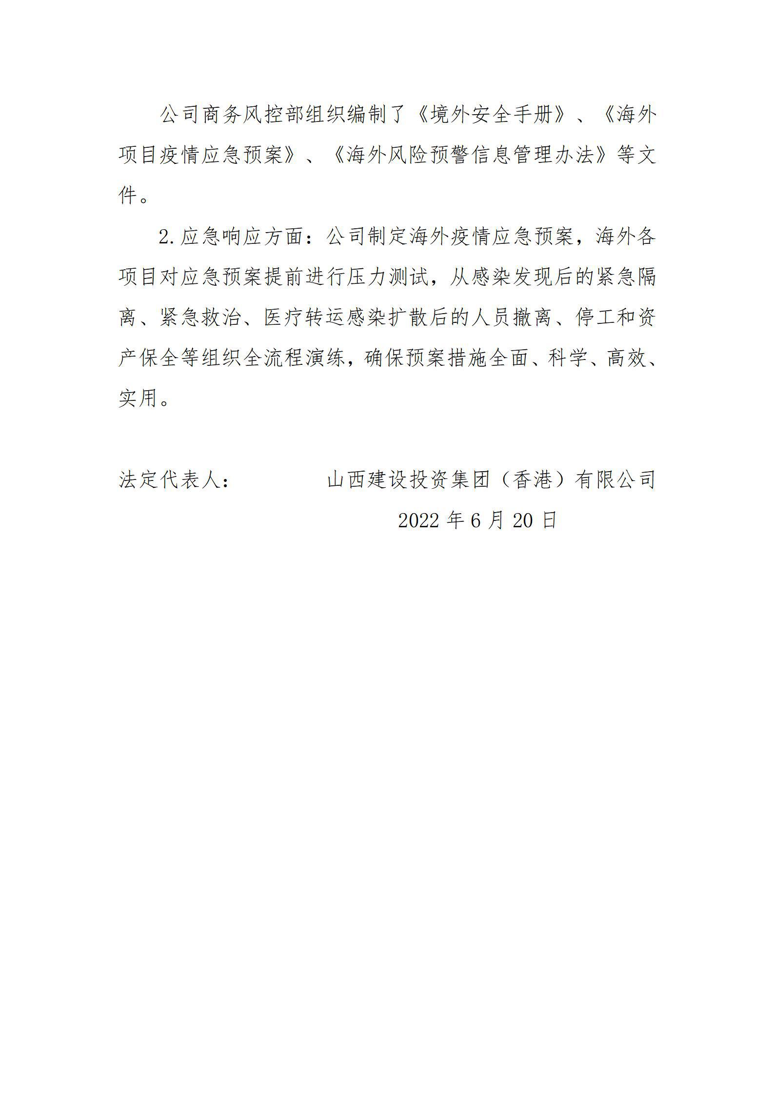 港澳铁盘神算5042论坛