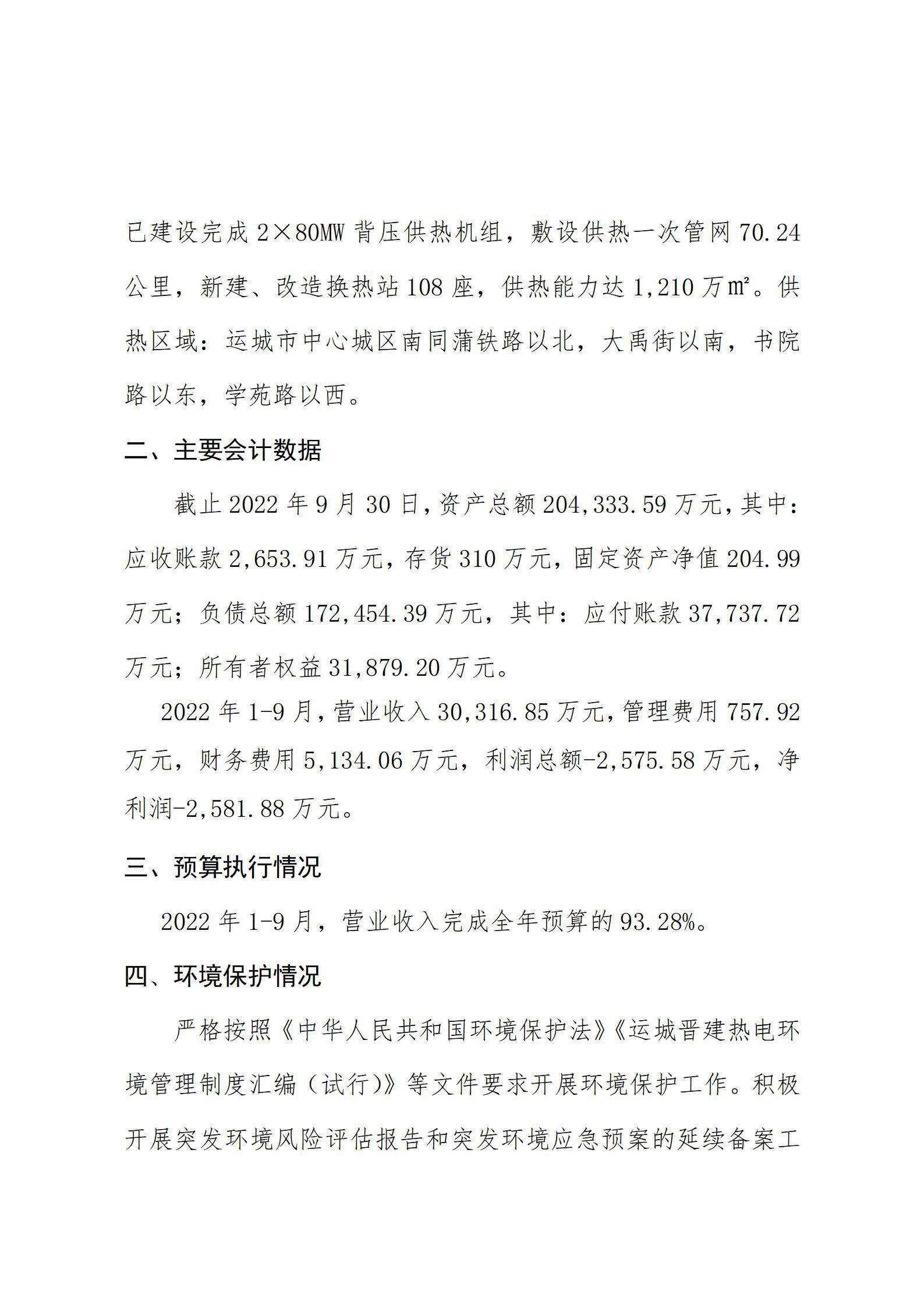 港澳铁盘神算5042论坛