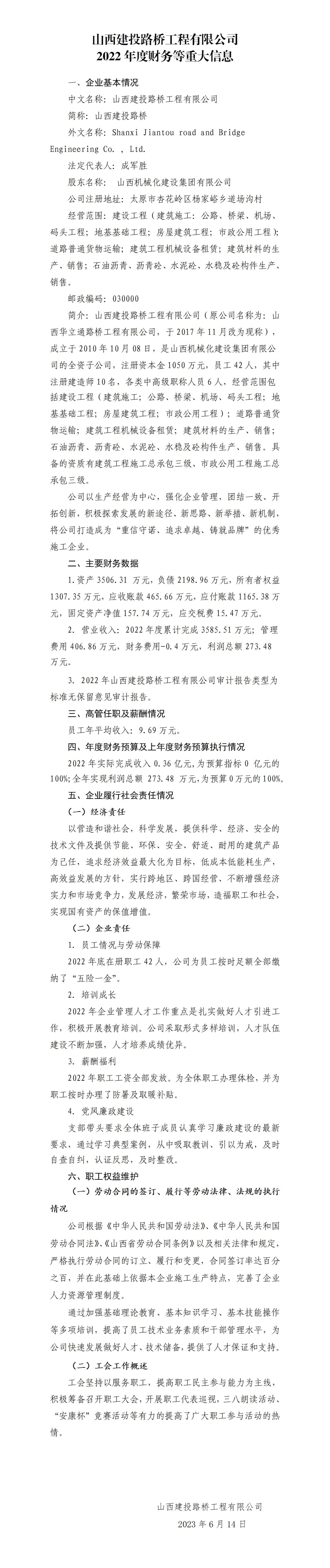 港澳铁盘神算5042论坛