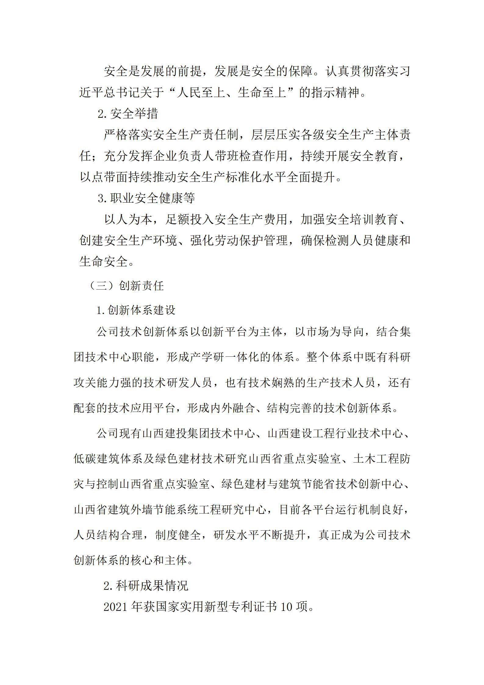 港澳铁盘神算5042论坛
