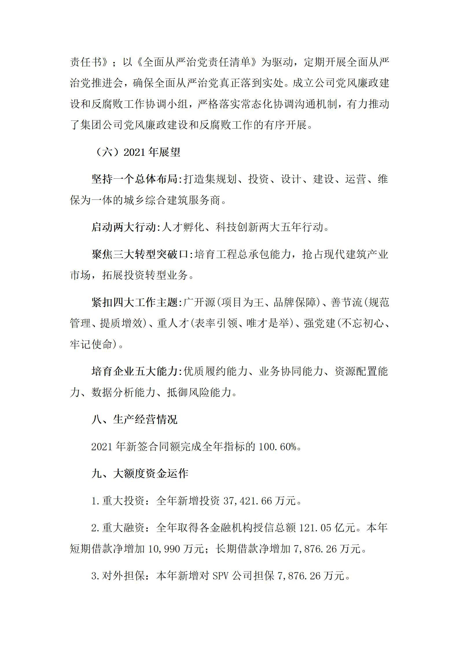 港澳铁盘神算5042论坛