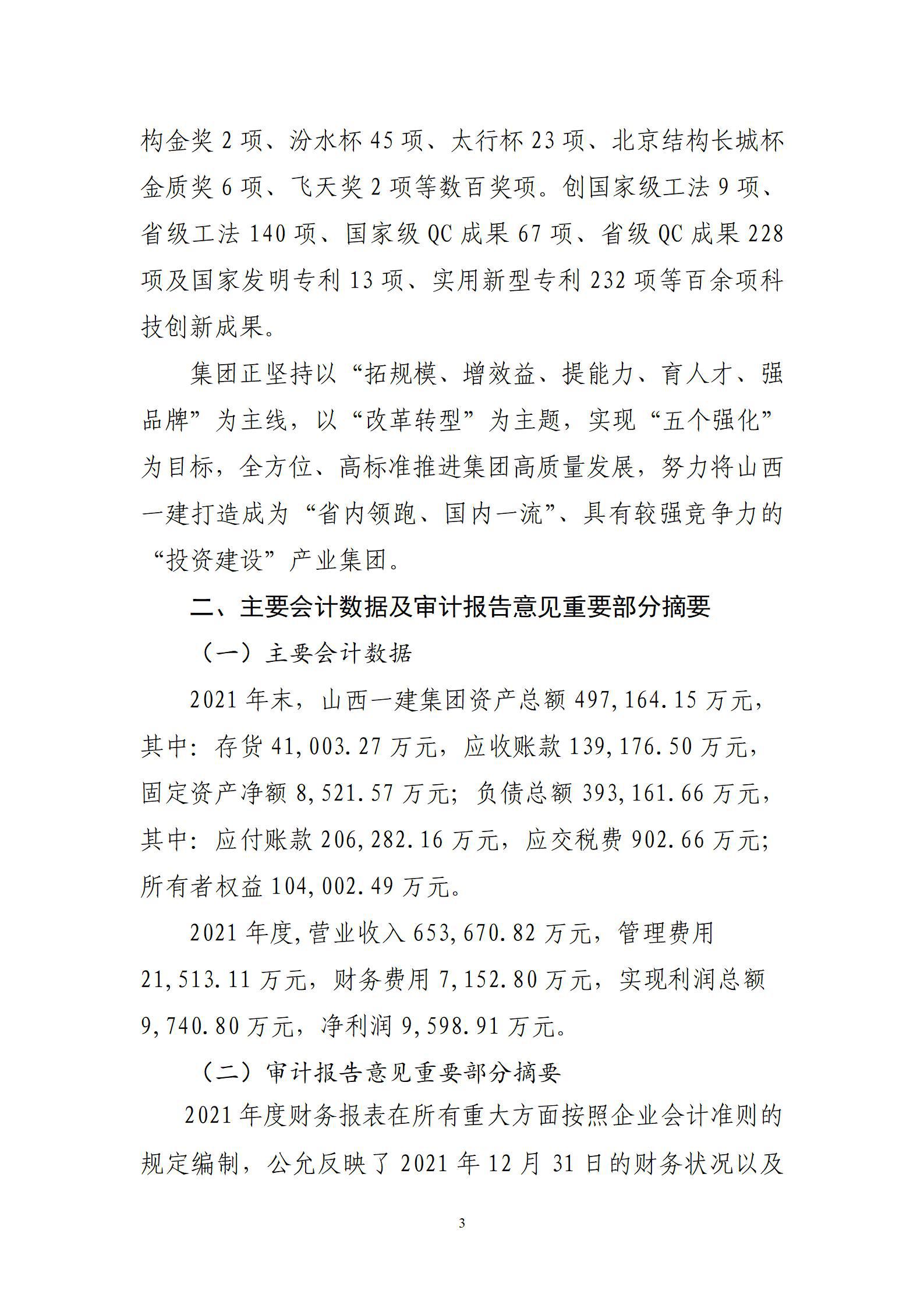 港澳铁盘神算5042论坛