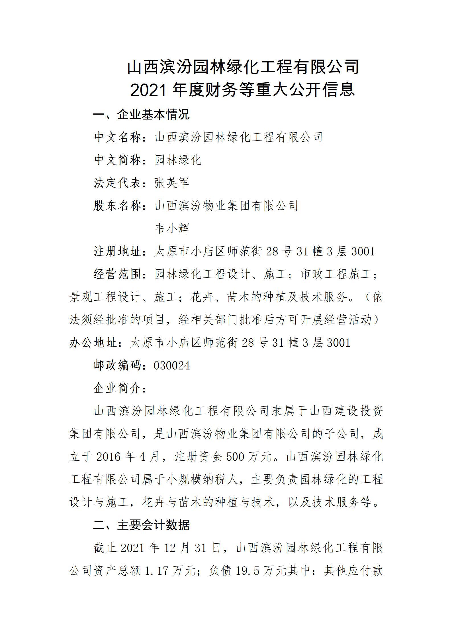 港澳铁盘神算5042论坛