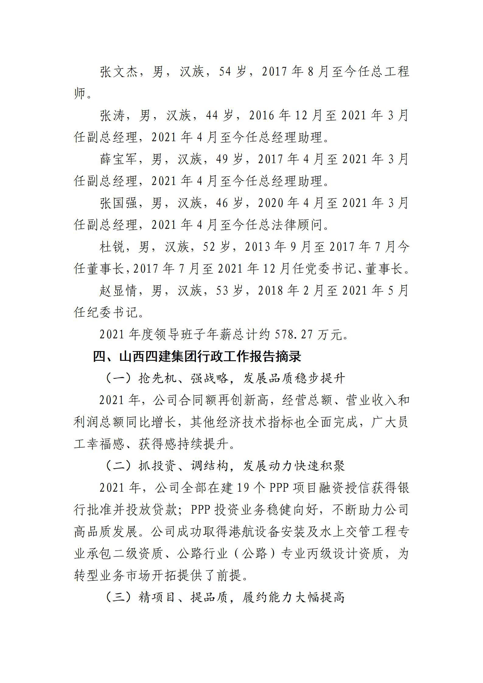 港澳铁盘神算5042论坛