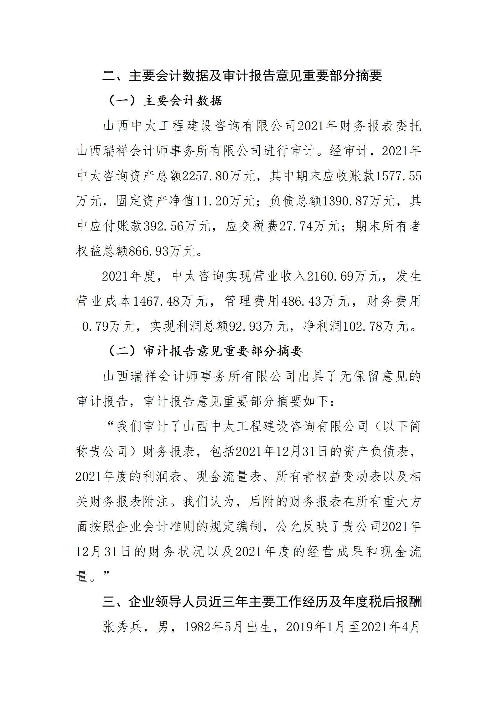 港澳铁盘神算5042论坛