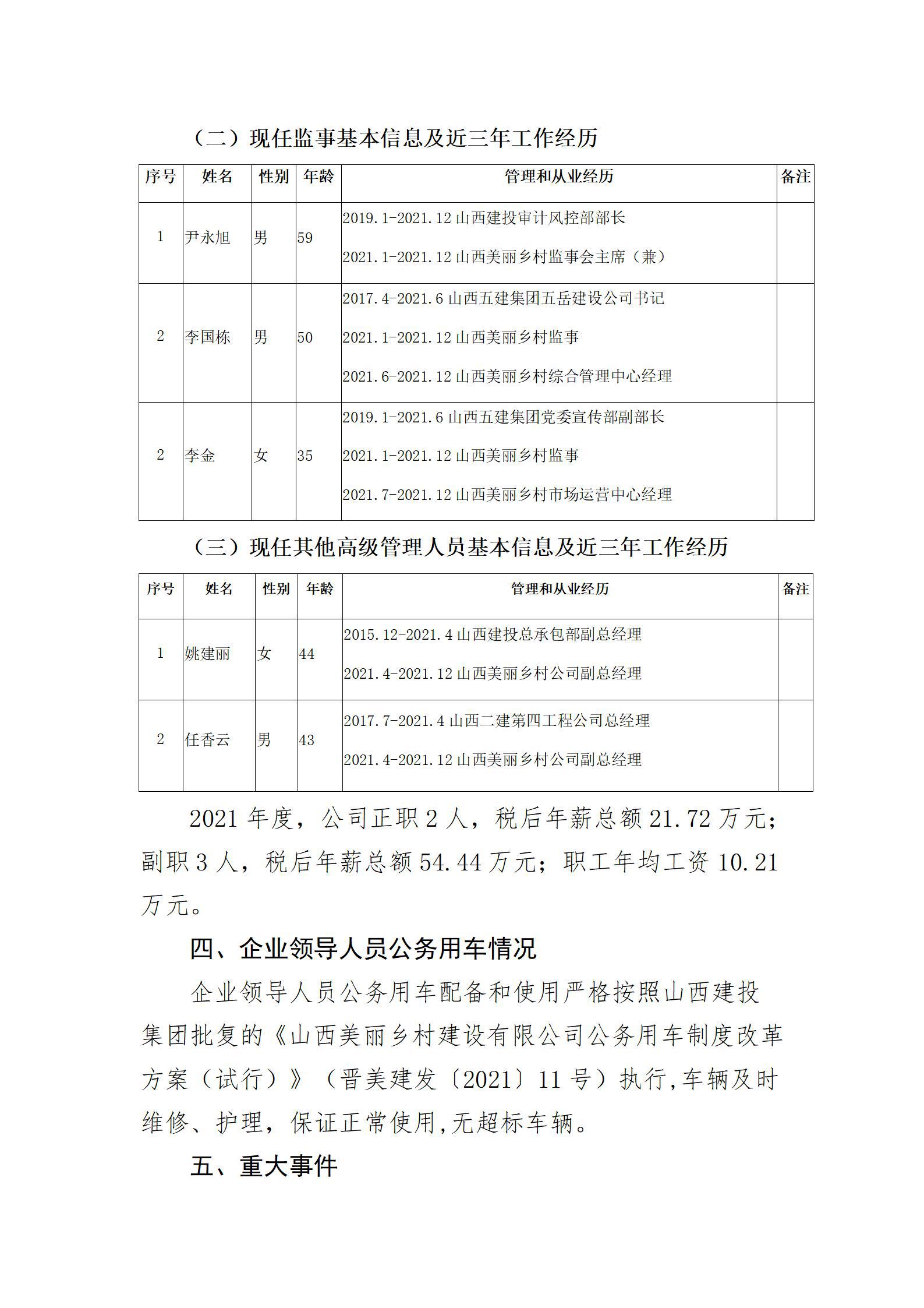 港澳铁盘神算5042论坛