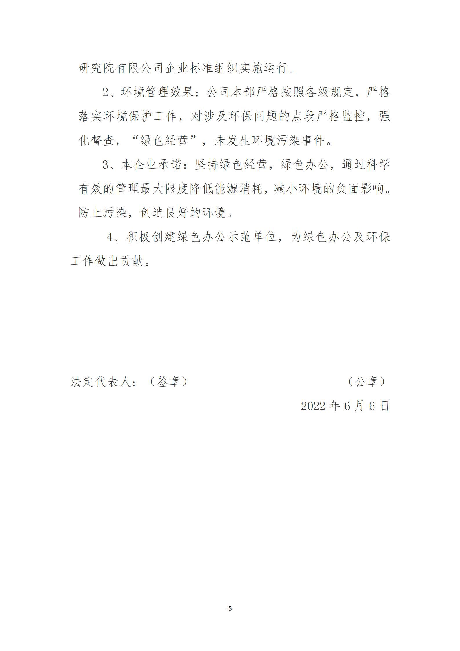 港澳铁盘神算5042论坛