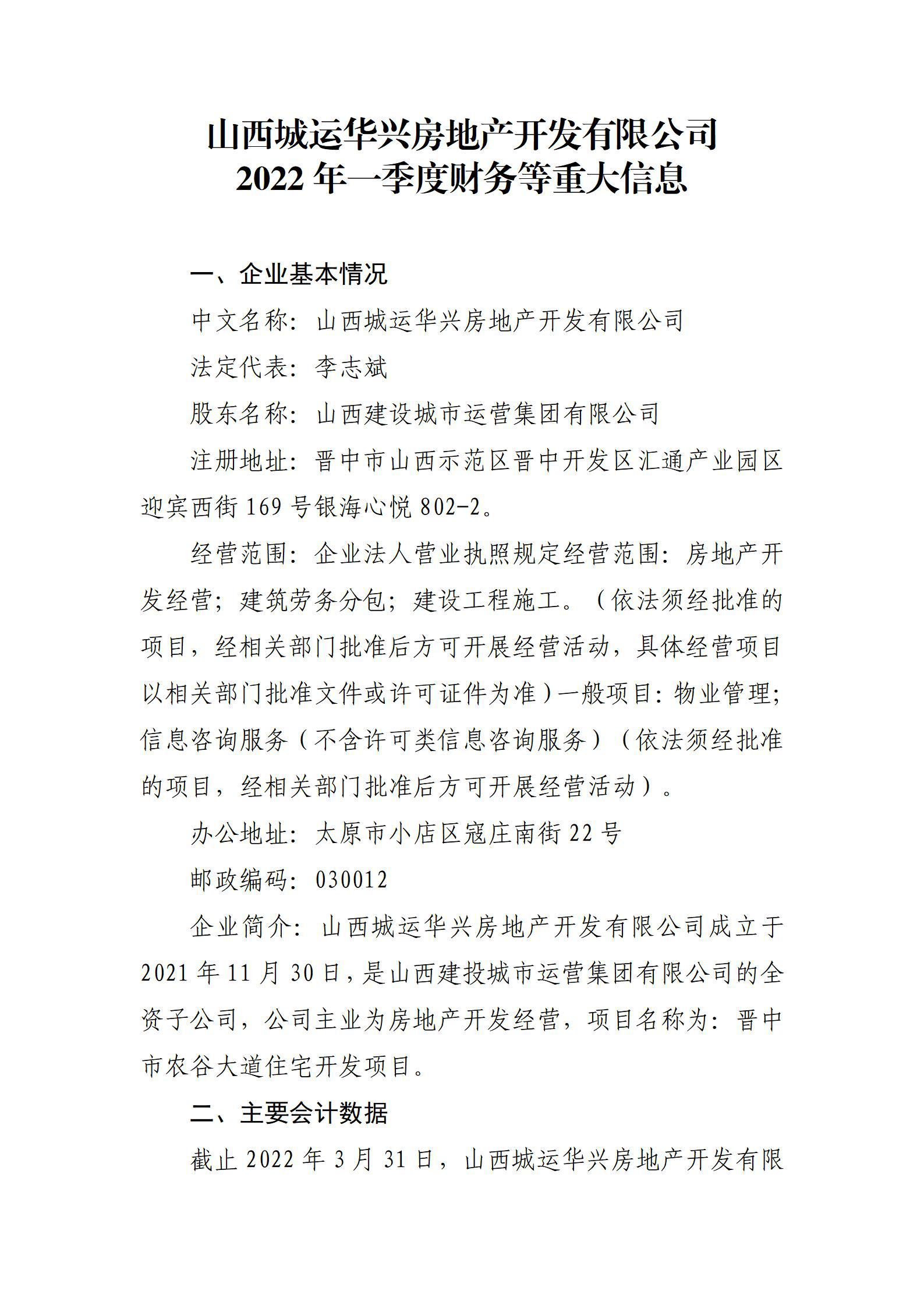 港澳铁盘神算5042论坛