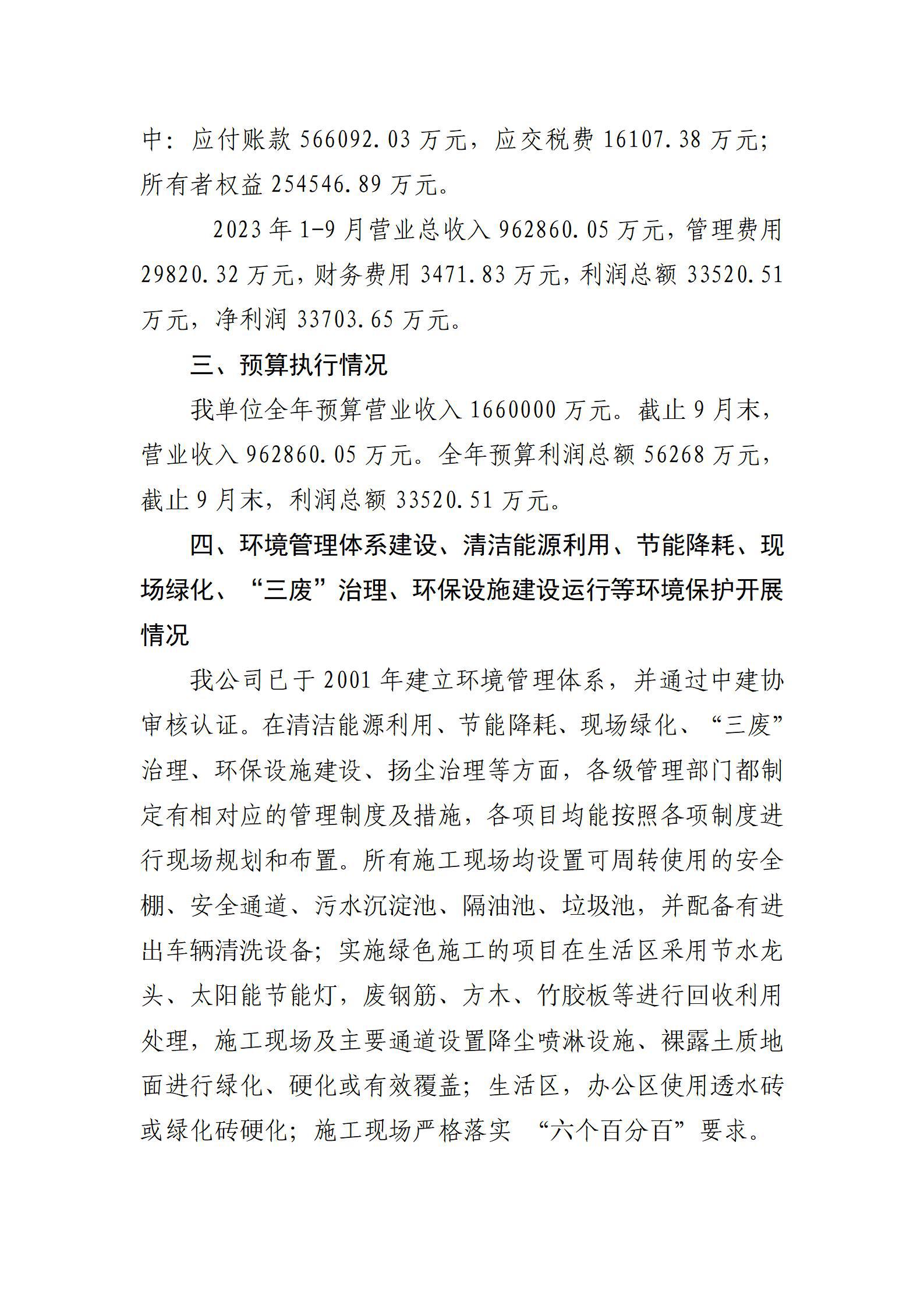 港澳铁盘神算5042论坛