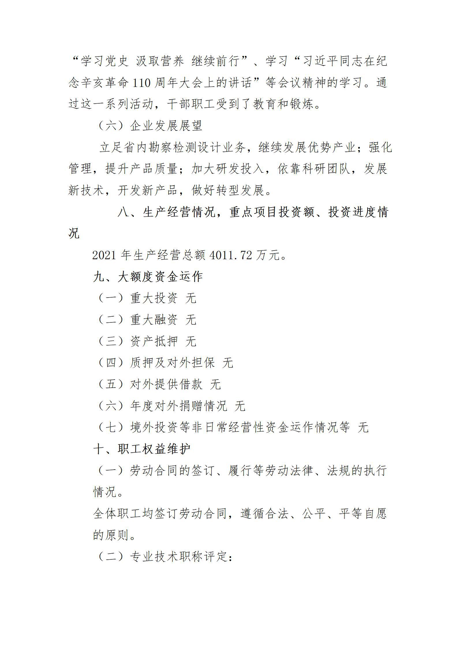 港澳铁盘神算5042论坛