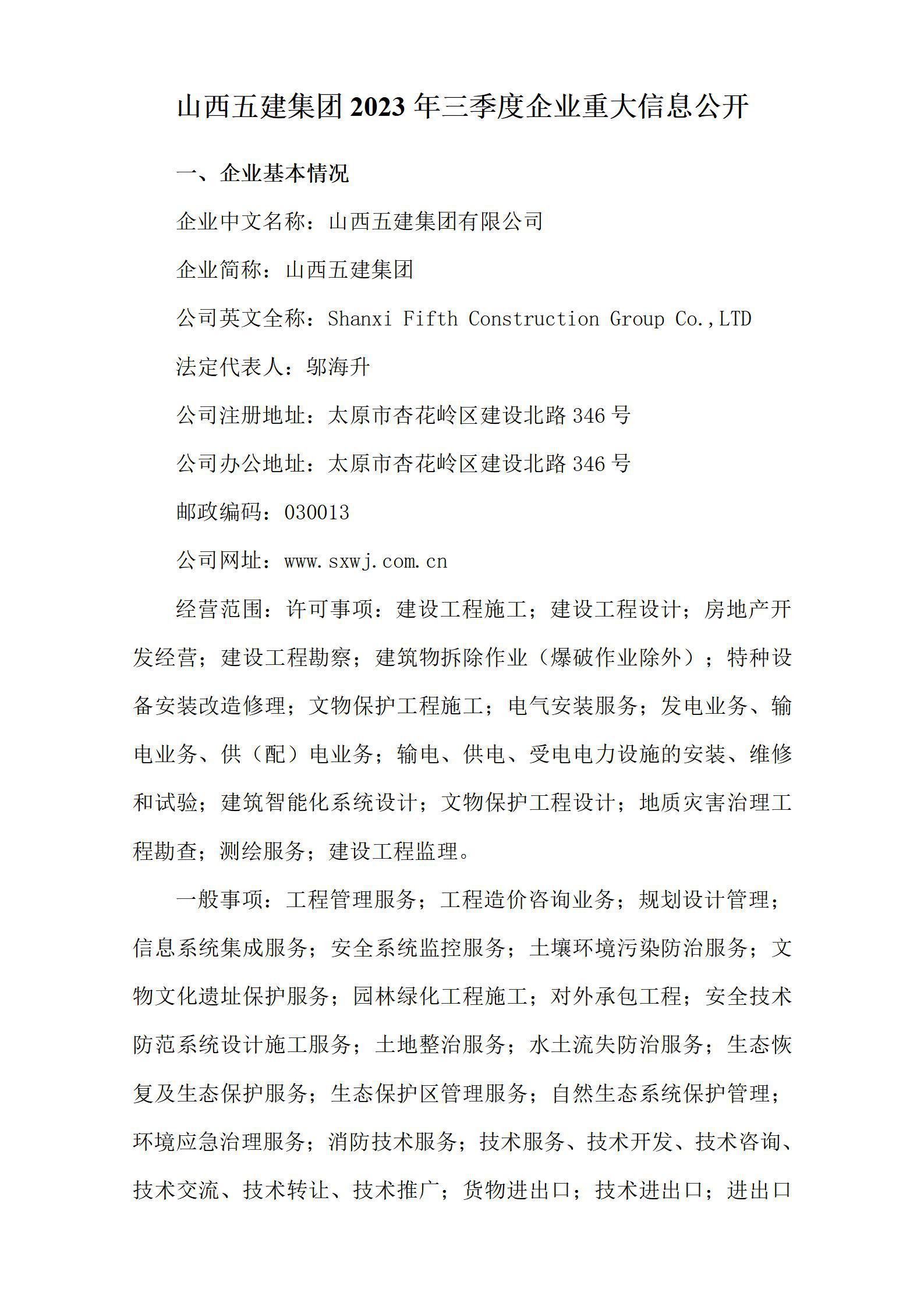 港澳铁盘神算5042论坛