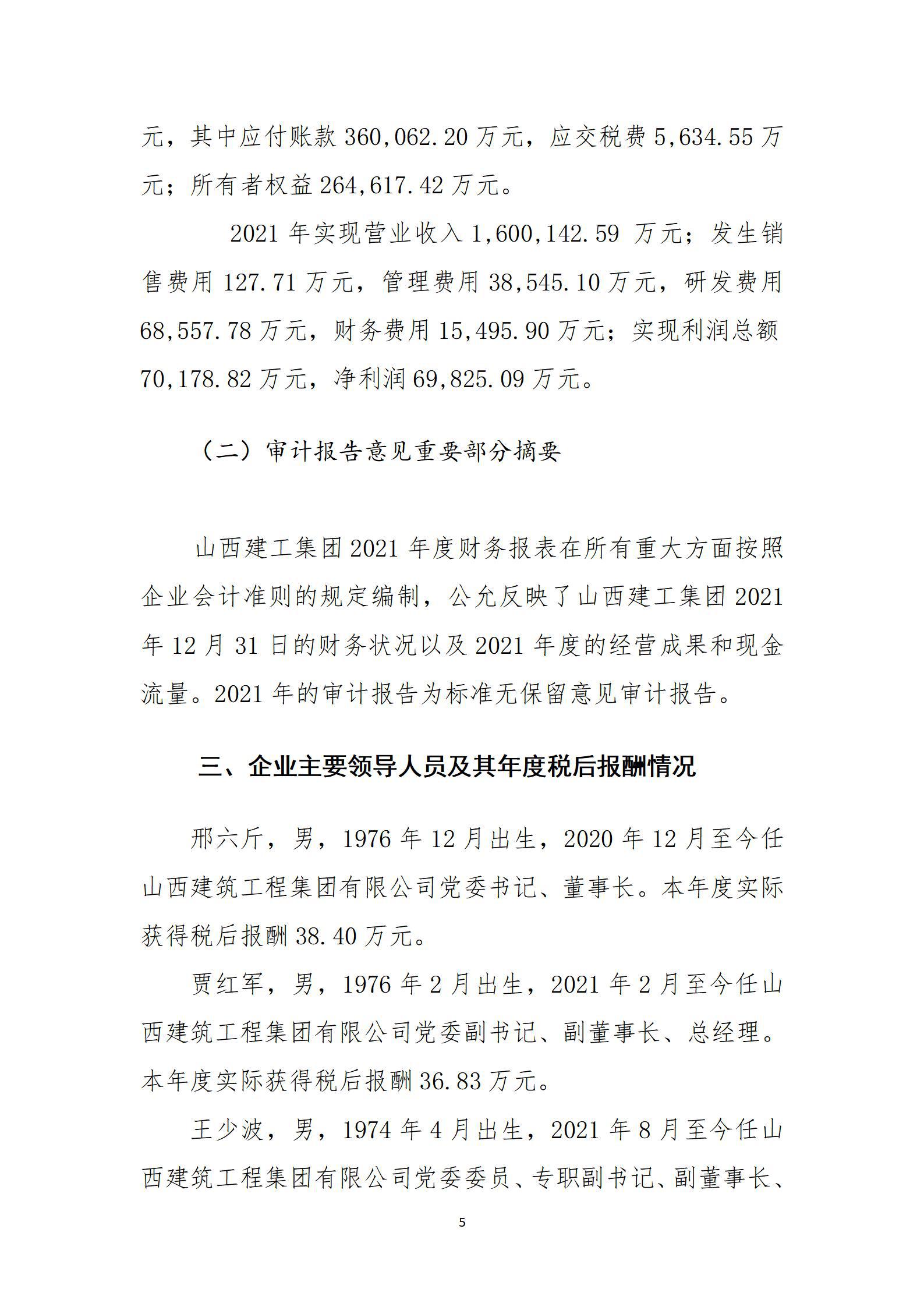 港澳铁盘神算5042论坛