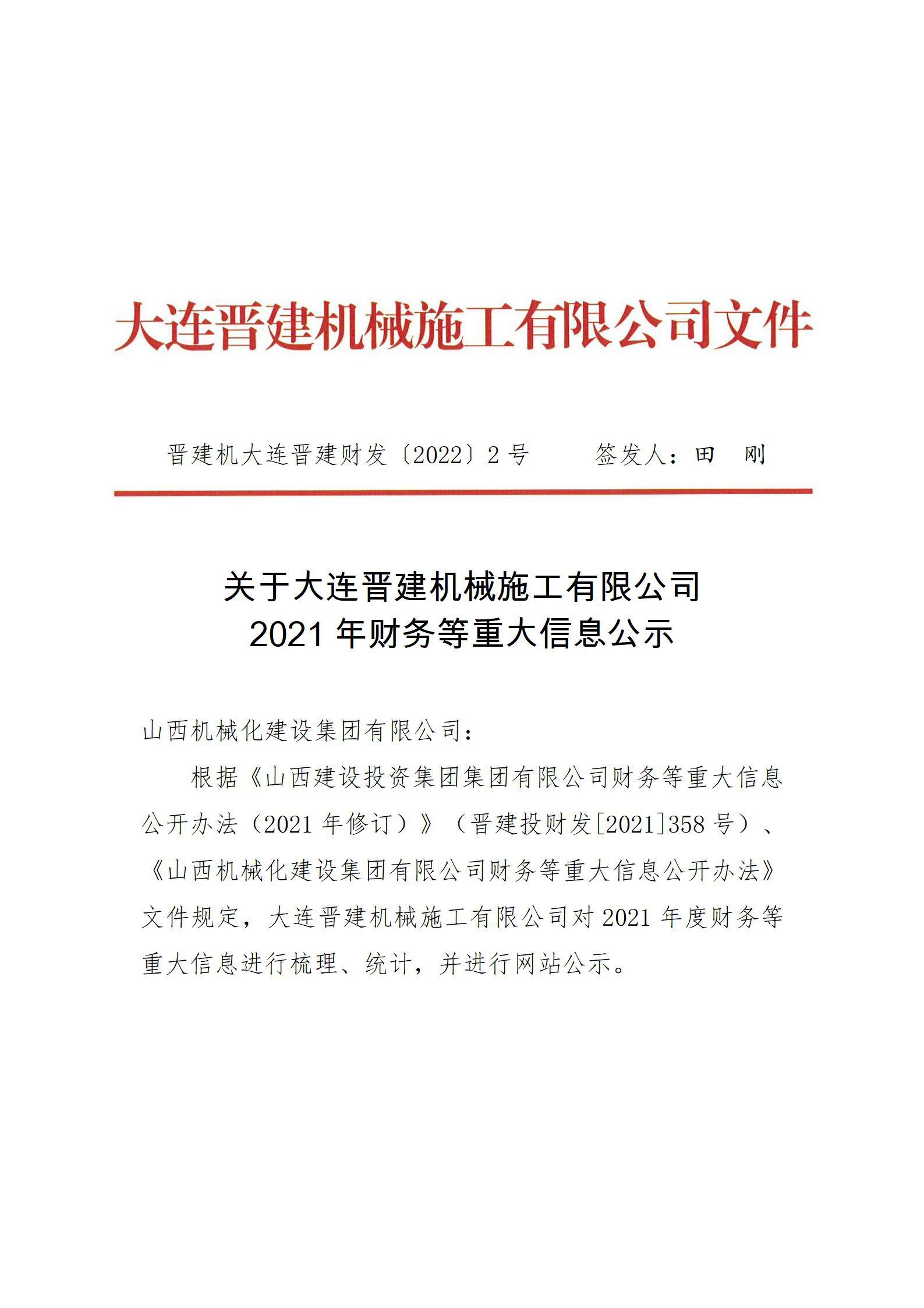 港澳铁盘神算5042论坛