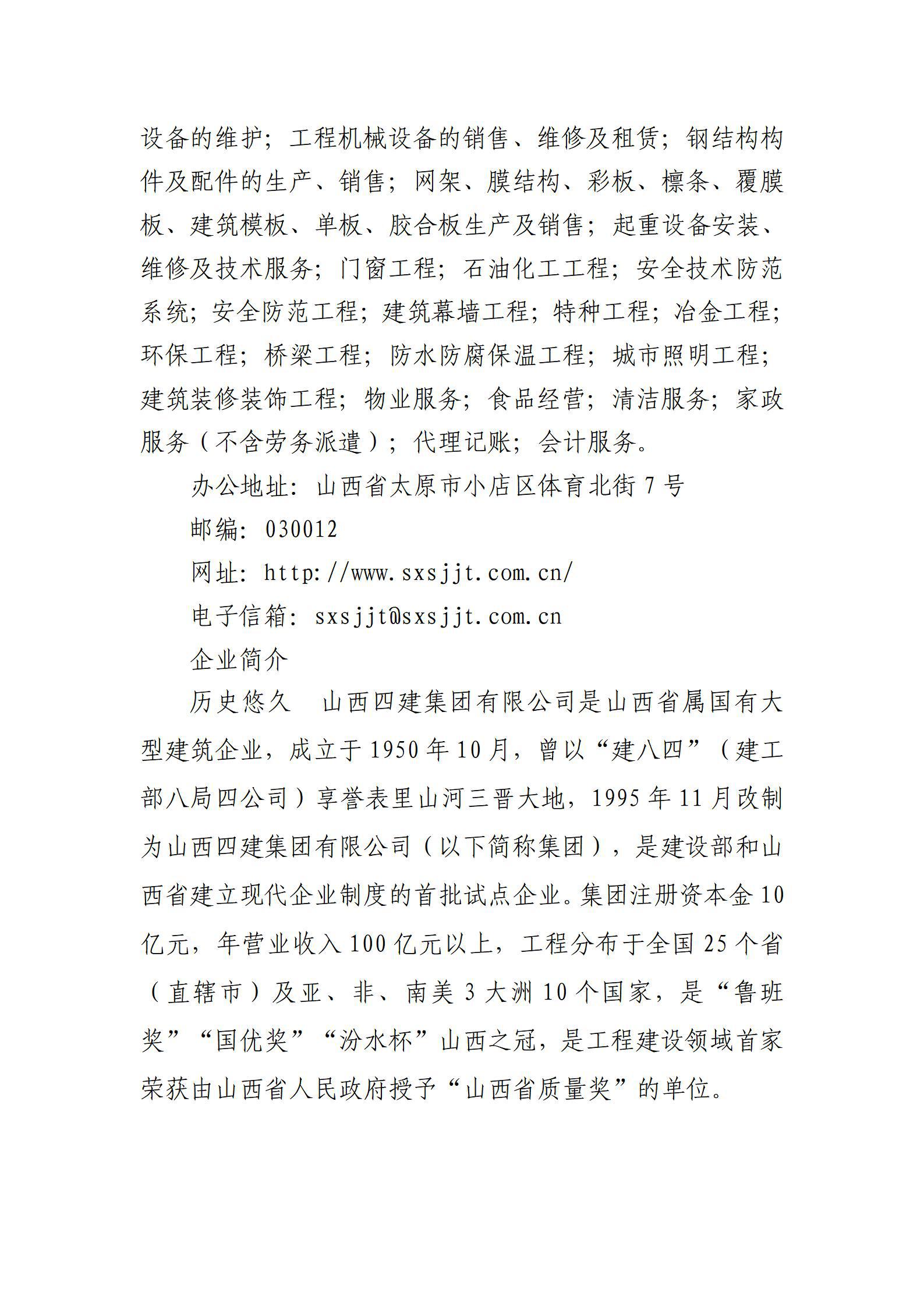 港澳铁盘神算5042论坛