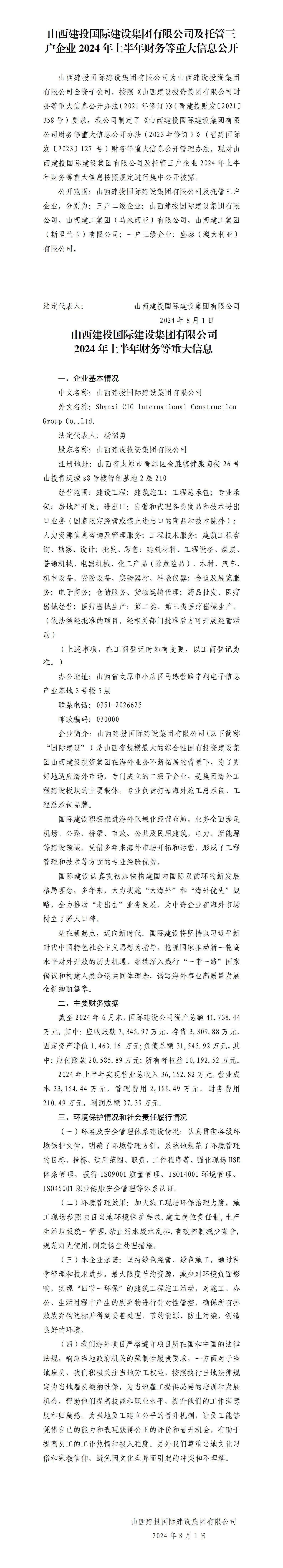 港澳铁盘神算5042论坛
