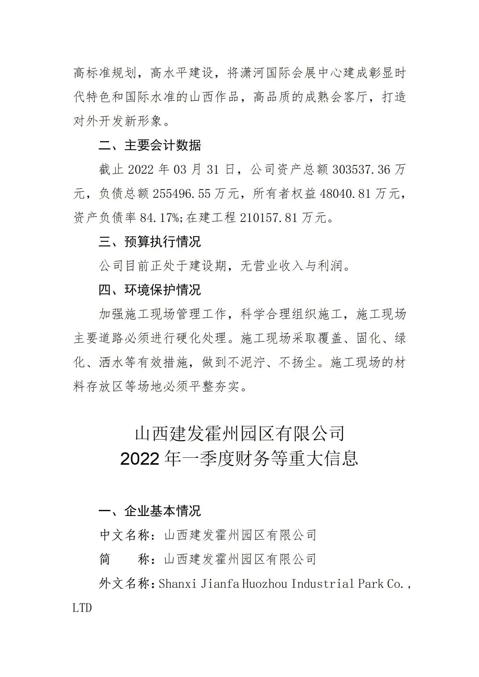 港澳铁盘神算5042论坛