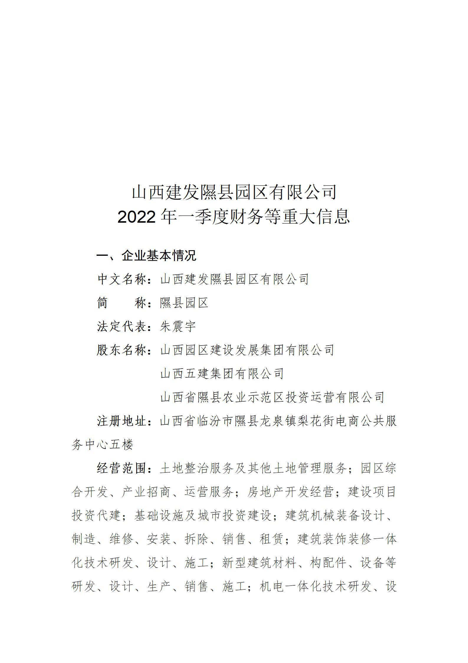 港澳铁盘神算5042论坛