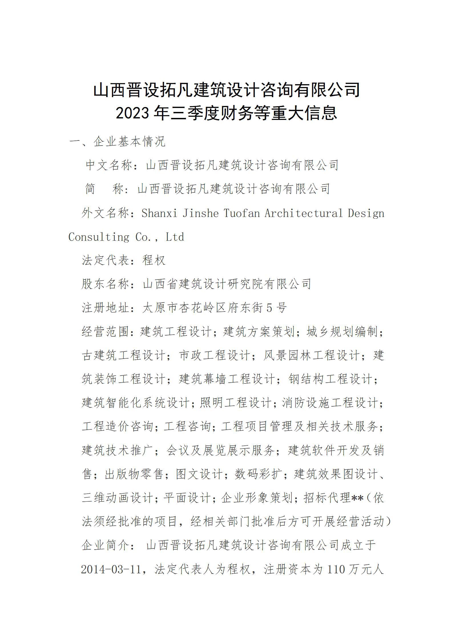 港澳铁盘神算5042论坛