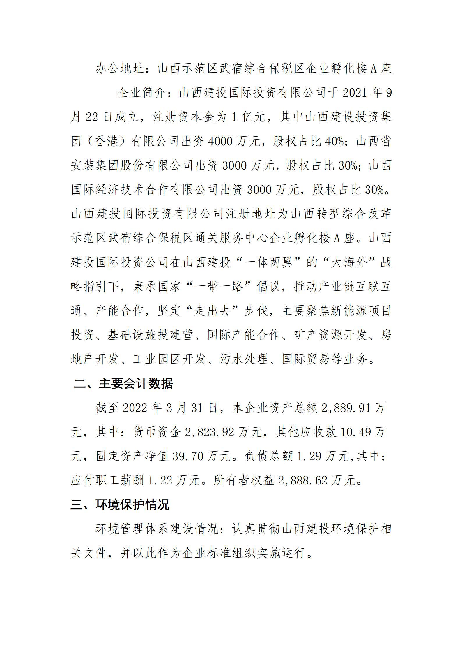 港澳铁盘神算5042论坛