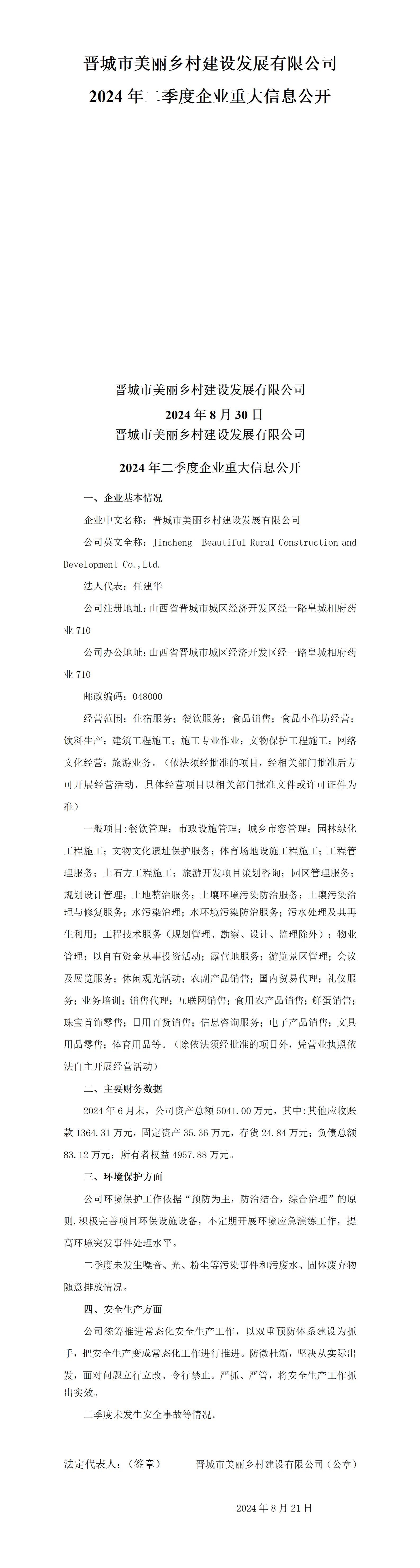 港澳铁盘神算5042论坛