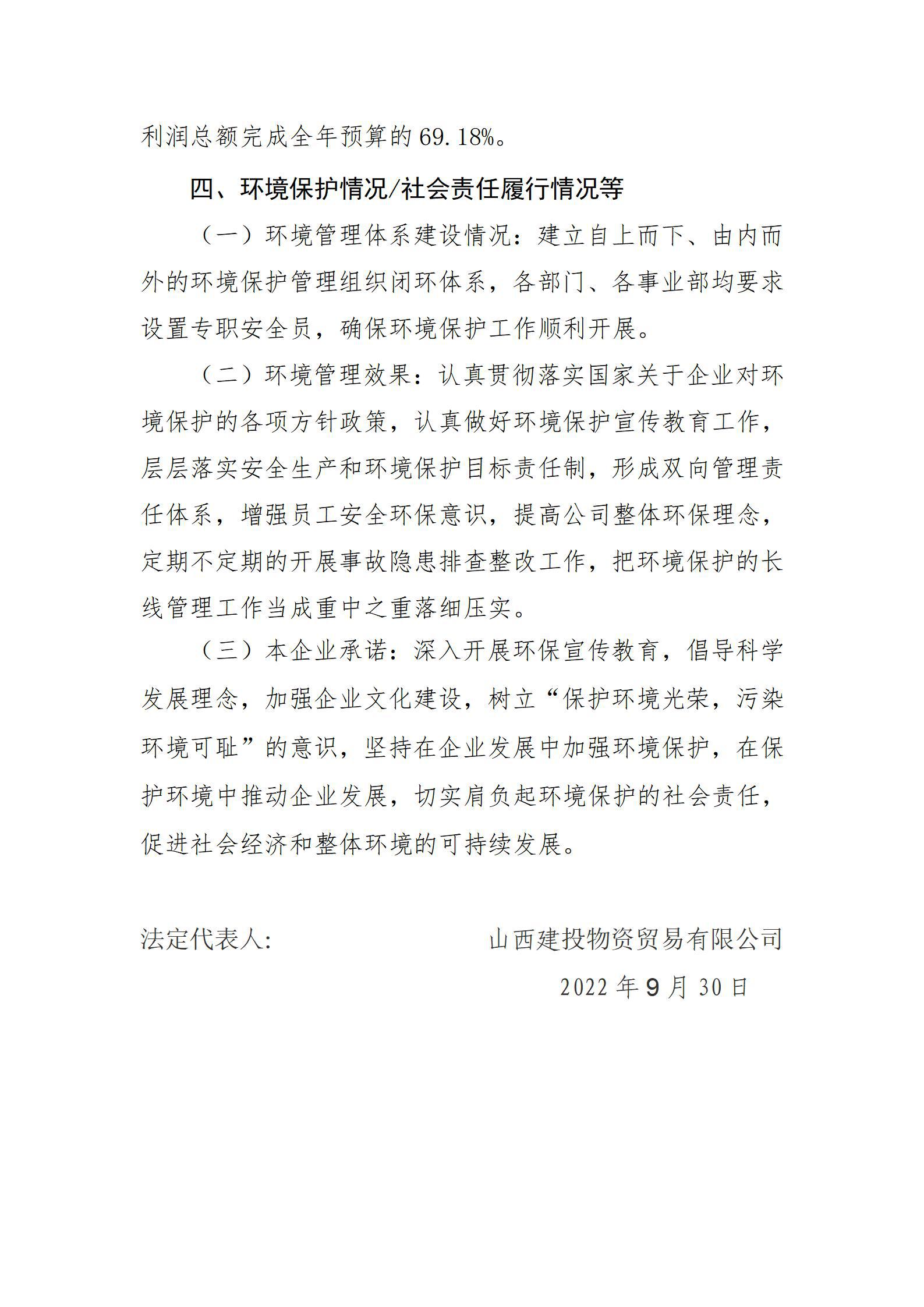 港澳铁盘神算5042论坛