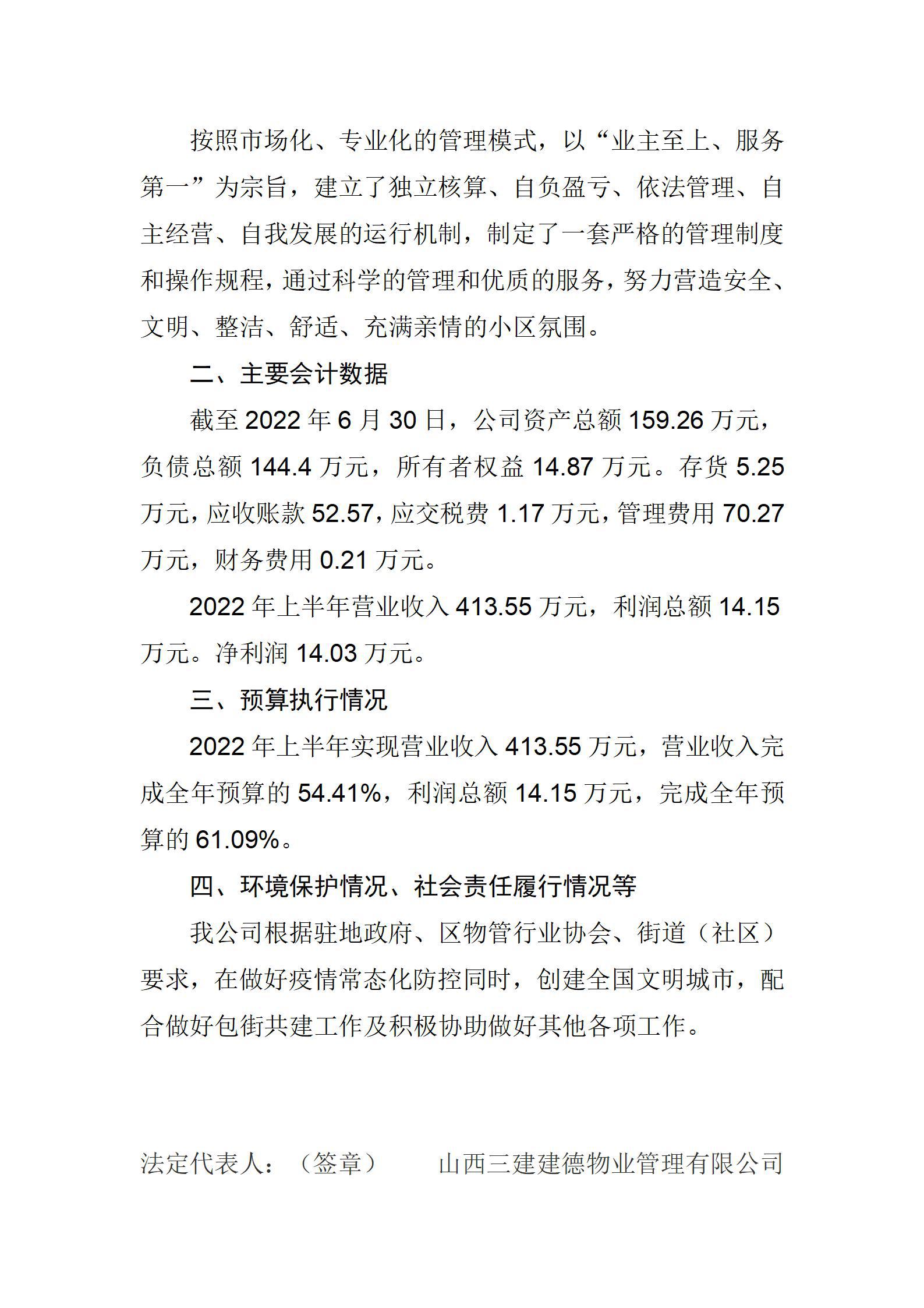 港澳铁盘神算5042论坛